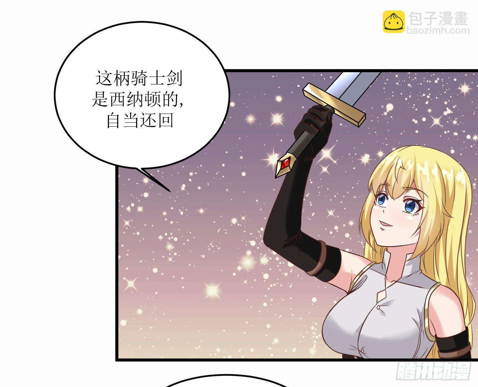 47.都是我的(1/2)-第49话