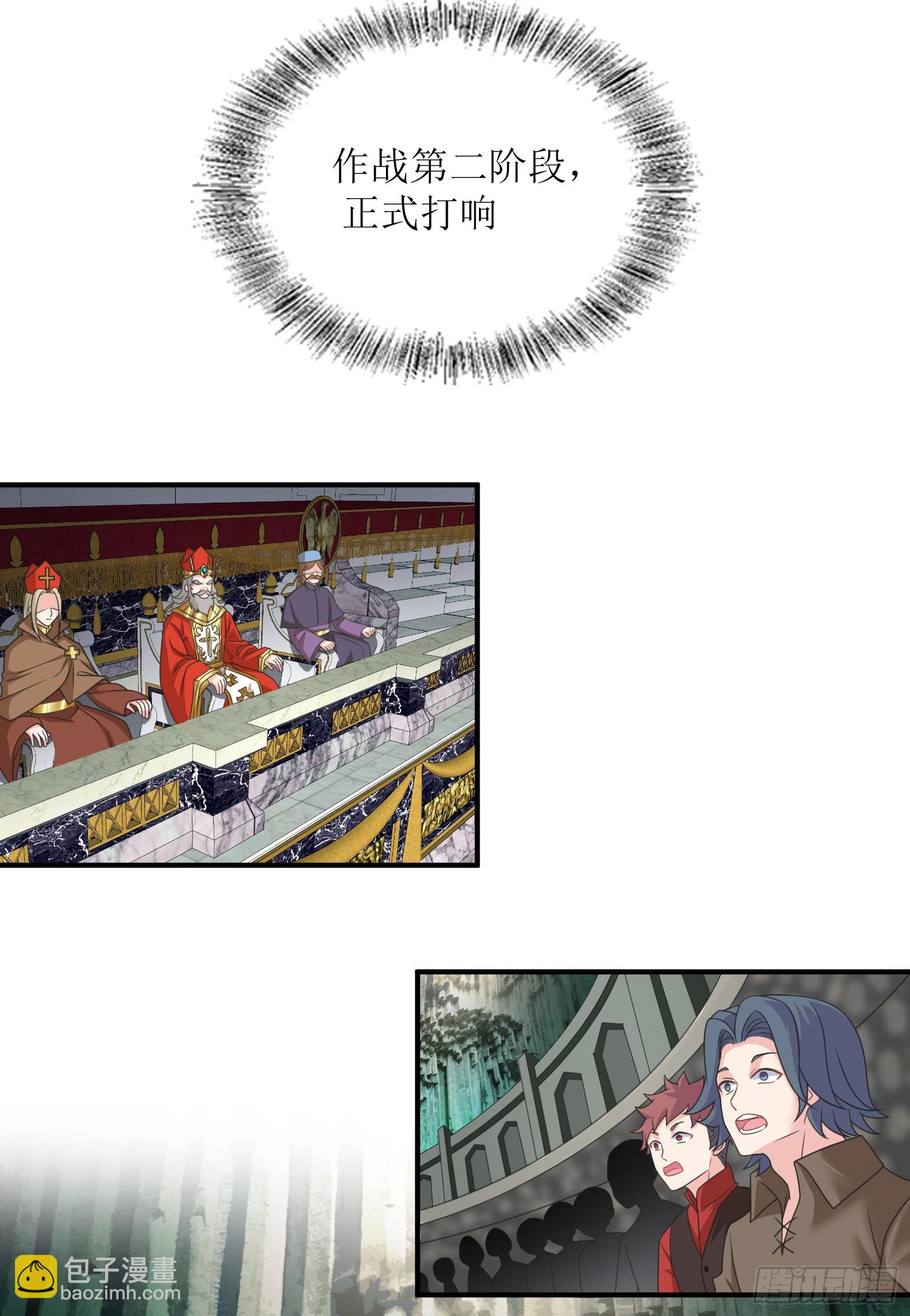 47.都是我的(1/2)-第49话