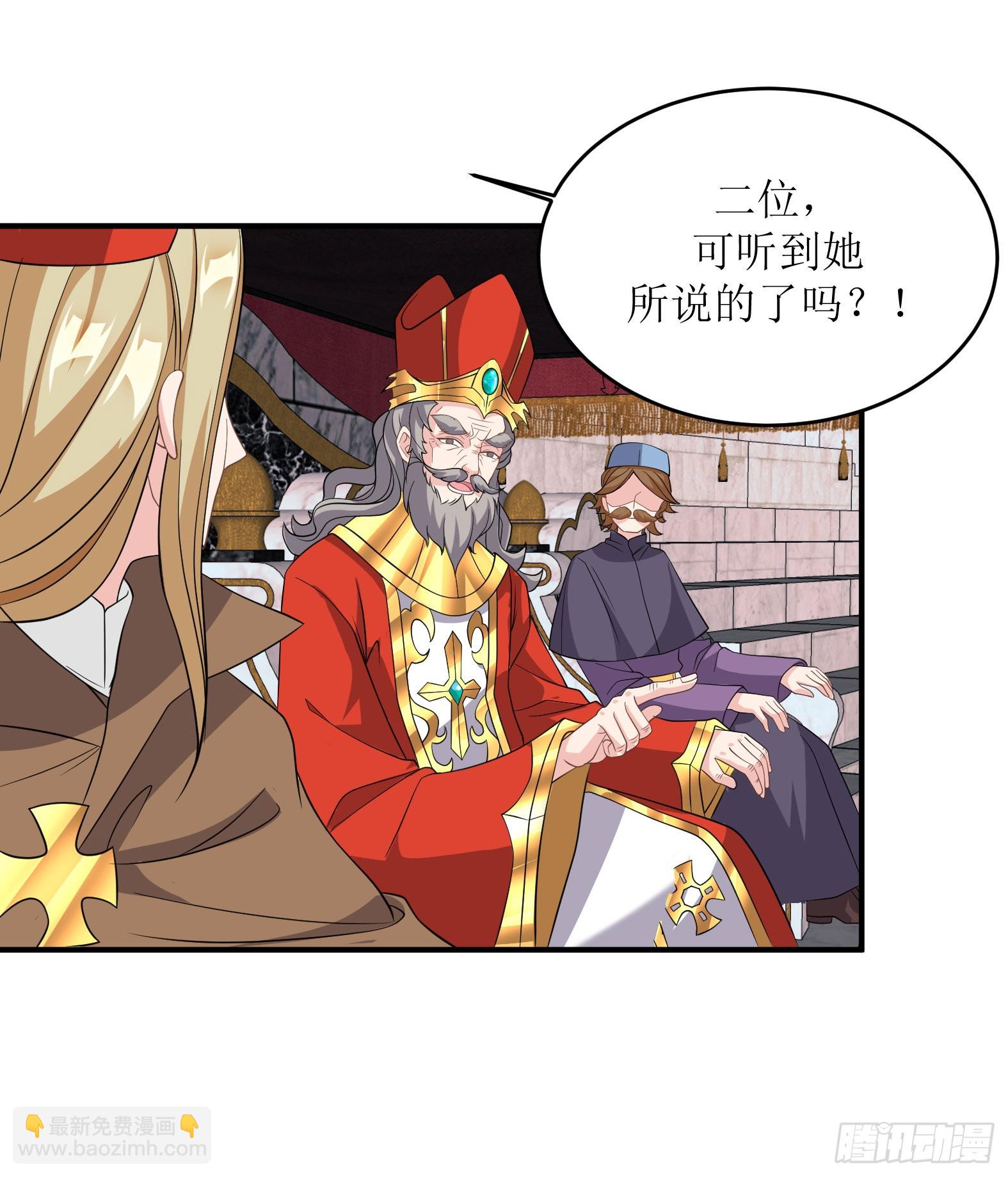 47.都是我的(1/2)-第49话