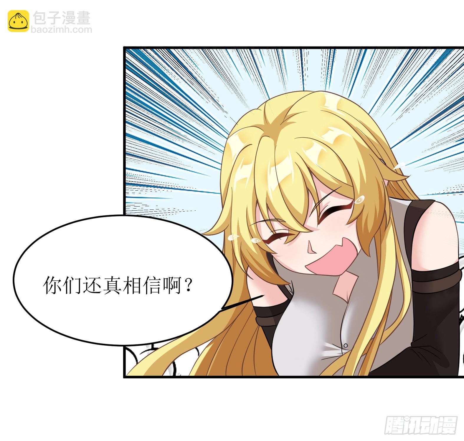 47.都是我的(1/2)-第49话