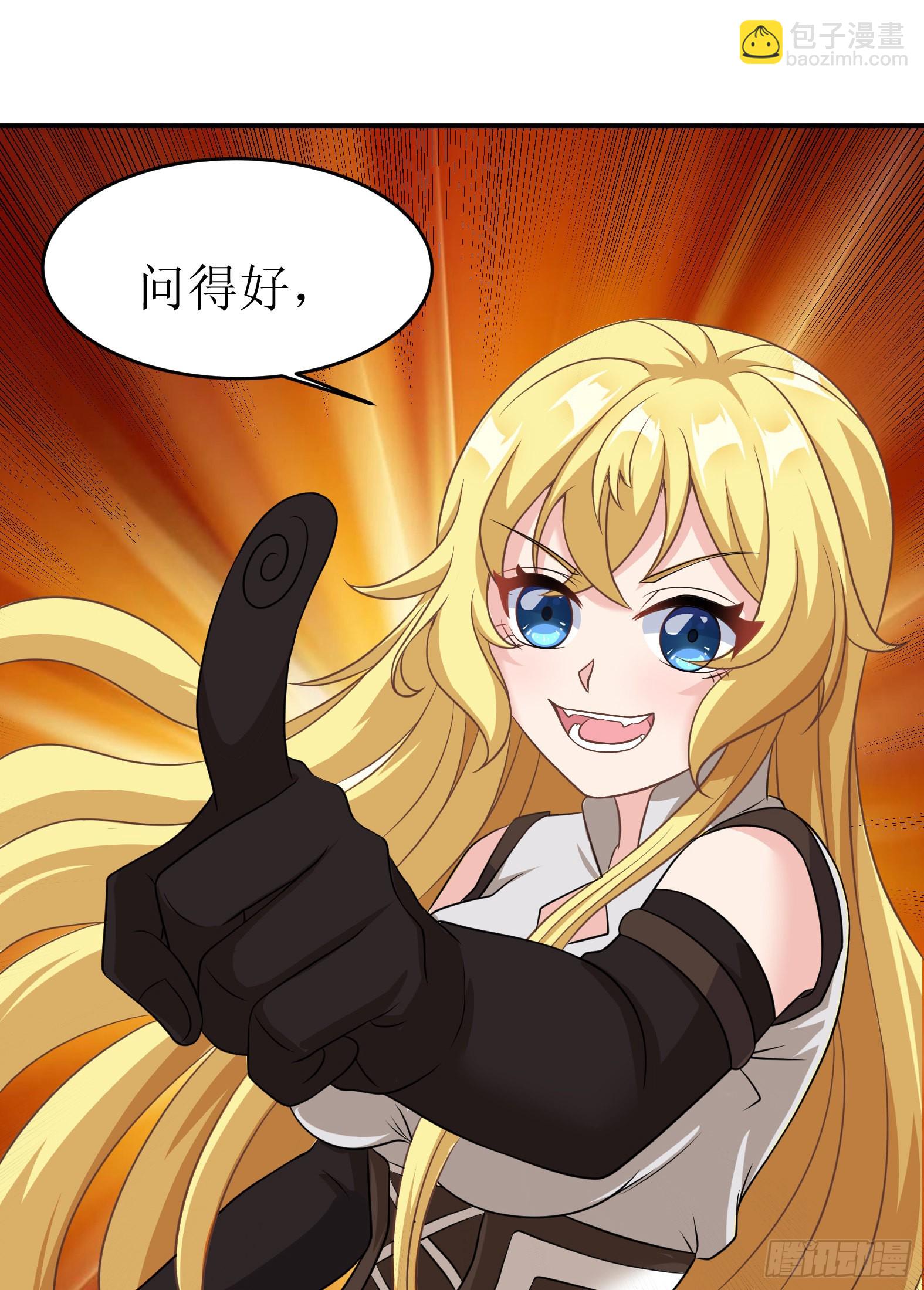 47.都是我的(1/2)-第49话