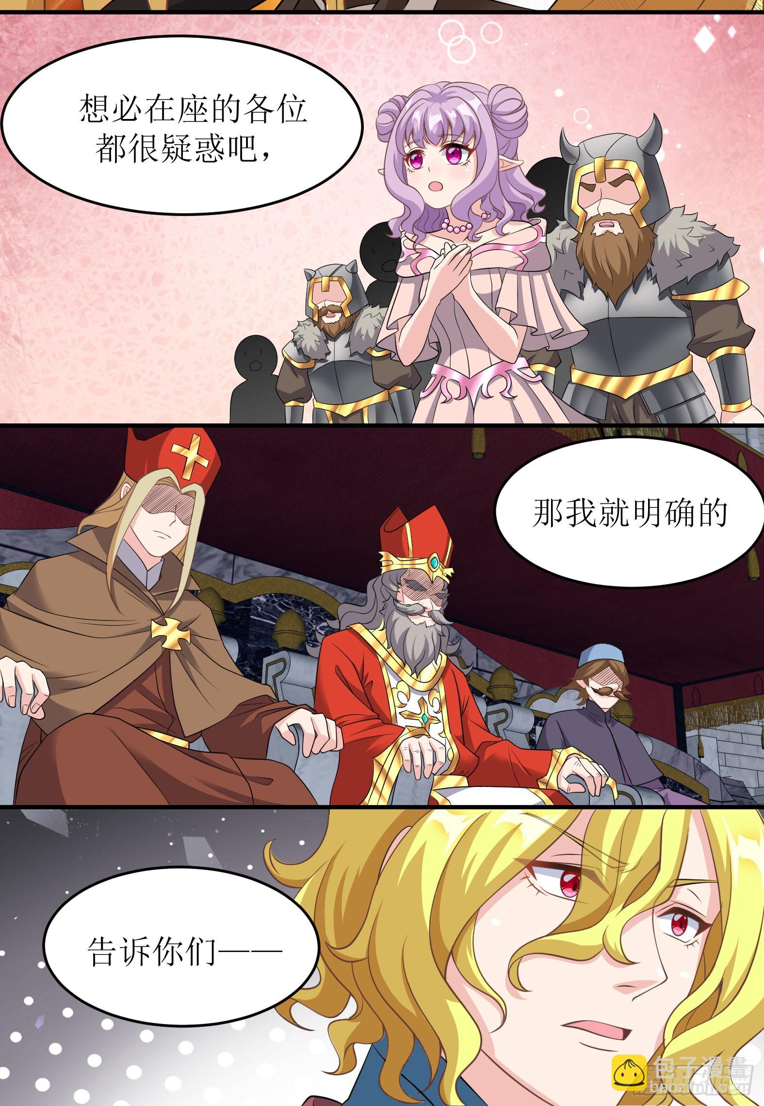 47.都是我的(1/2)-第49话