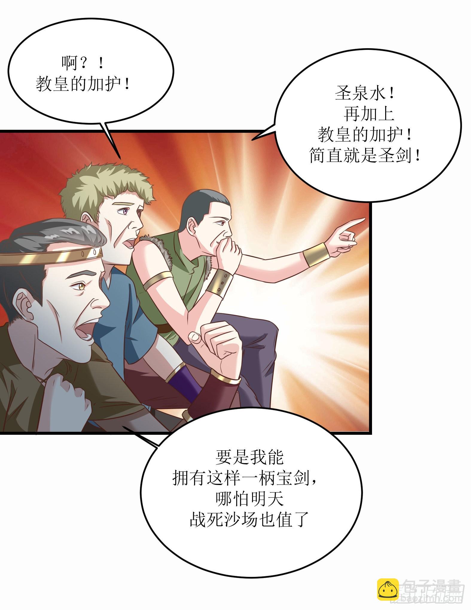 47.都是我的(1/2)-第49话