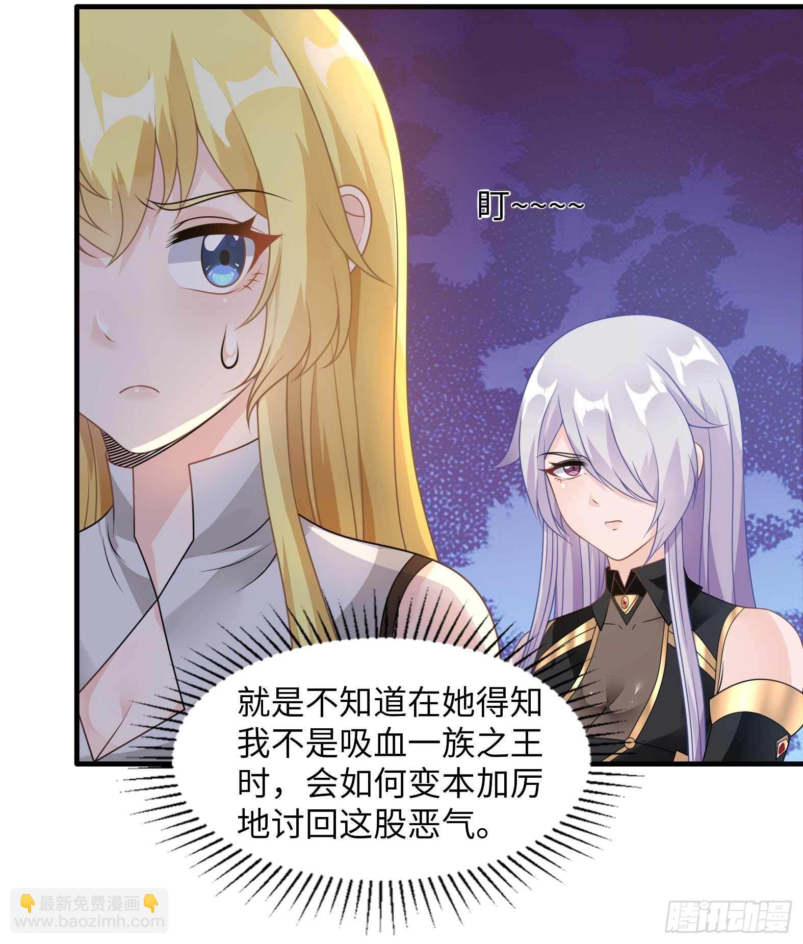 49.光之圣子宣战-第51话