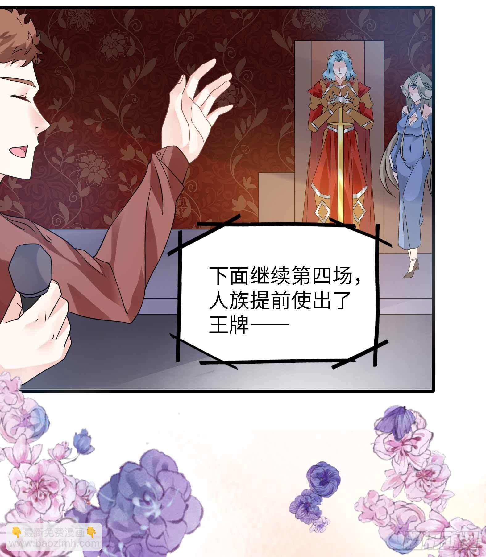 49.光之圣子宣战-第51话