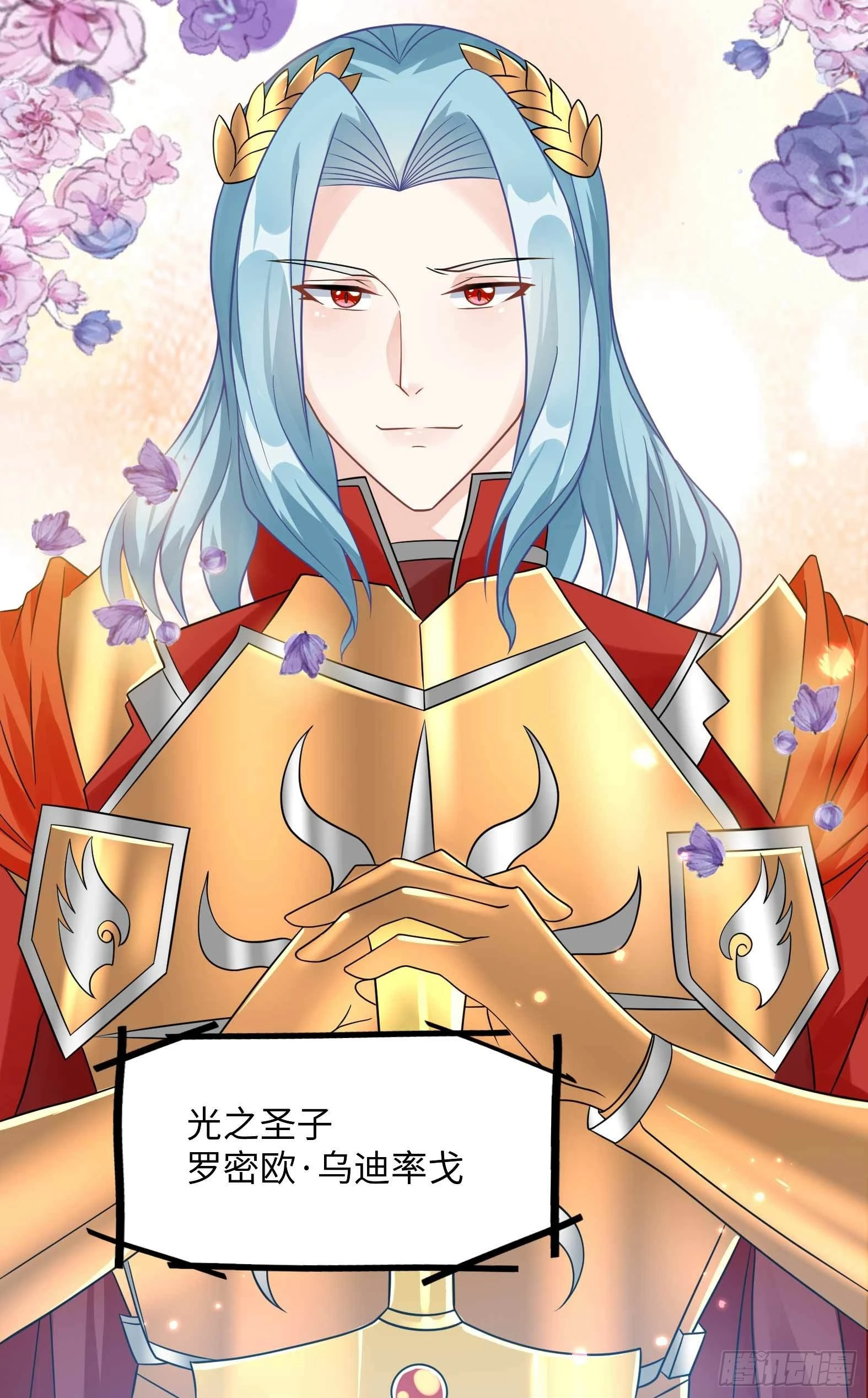 49.光之圣子宣战-第51话