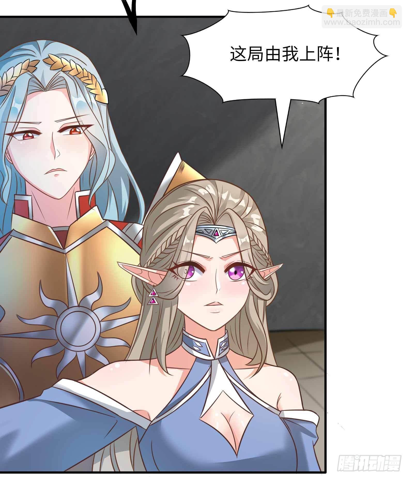 49.光之圣子宣战-第51话