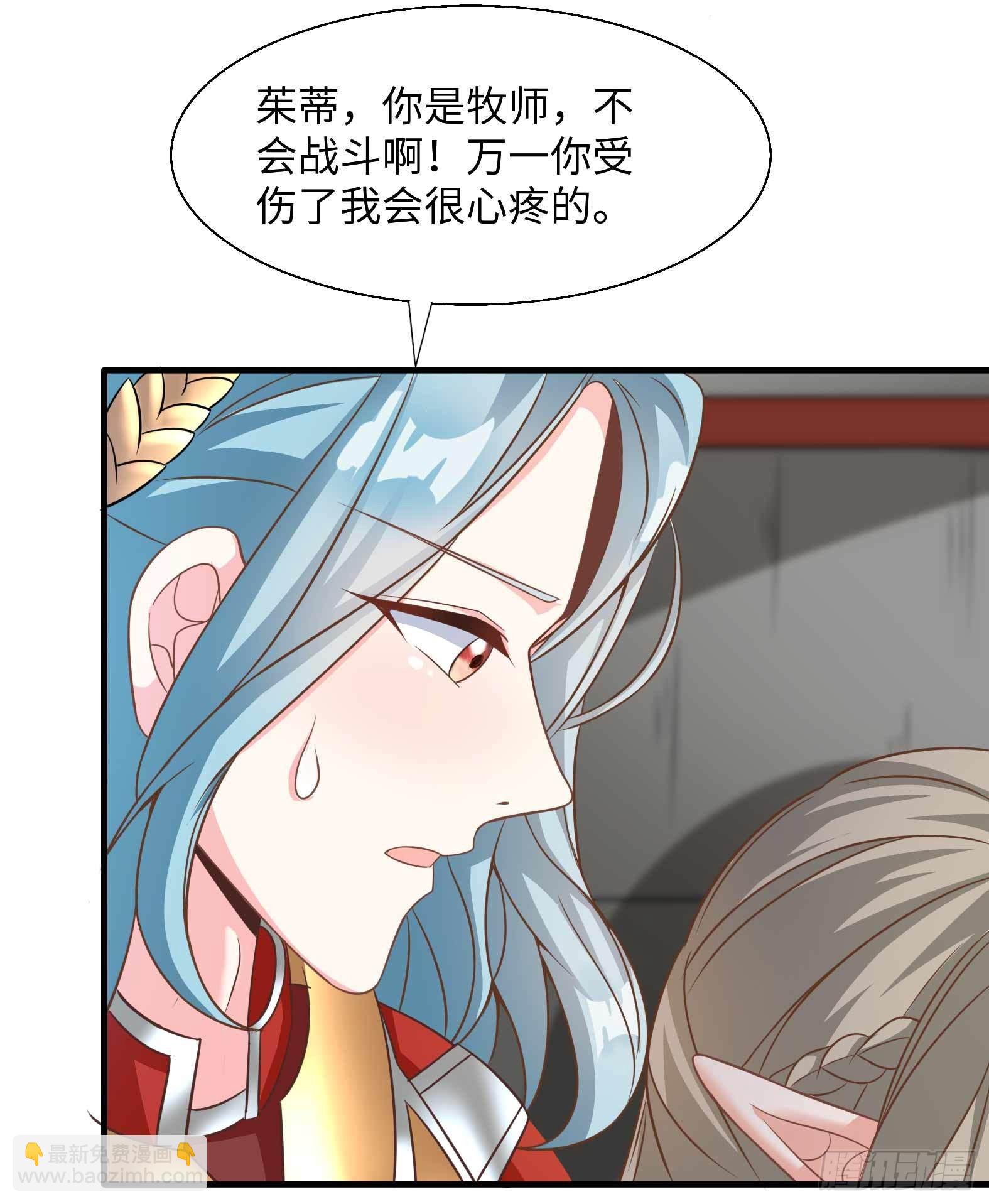 49.光之圣子宣战-第51话