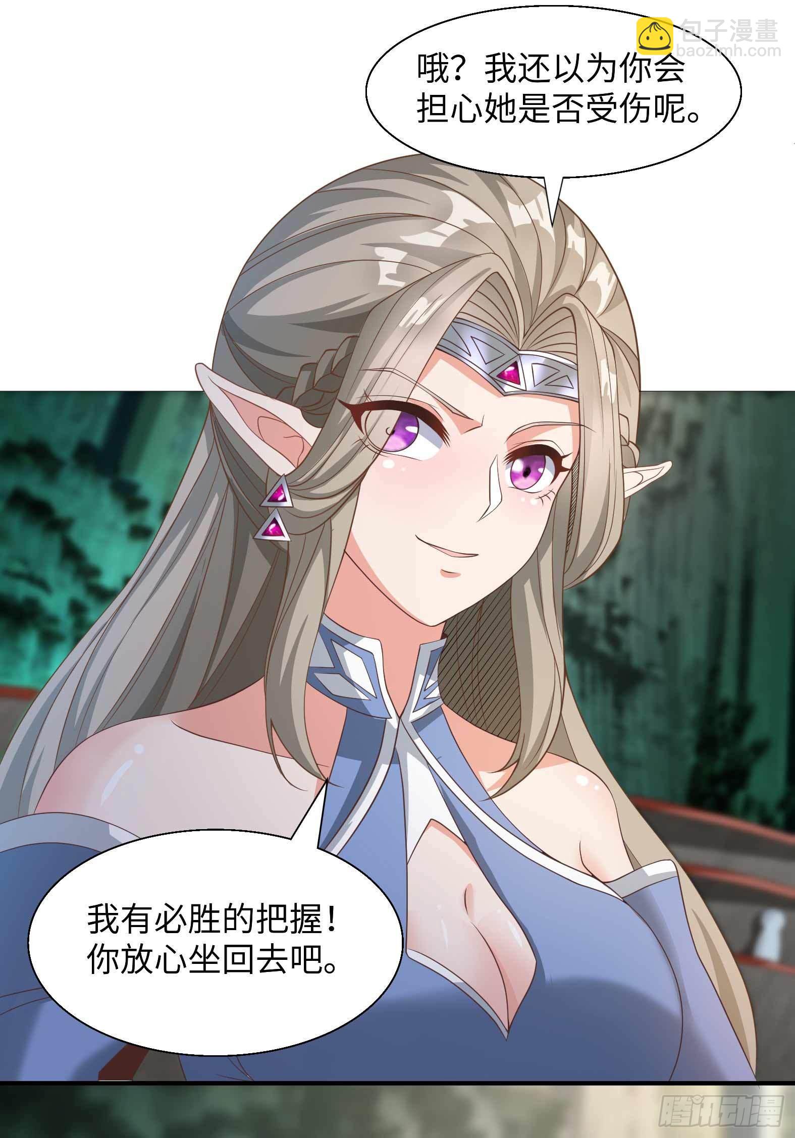 49.光之圣子宣战-第51话