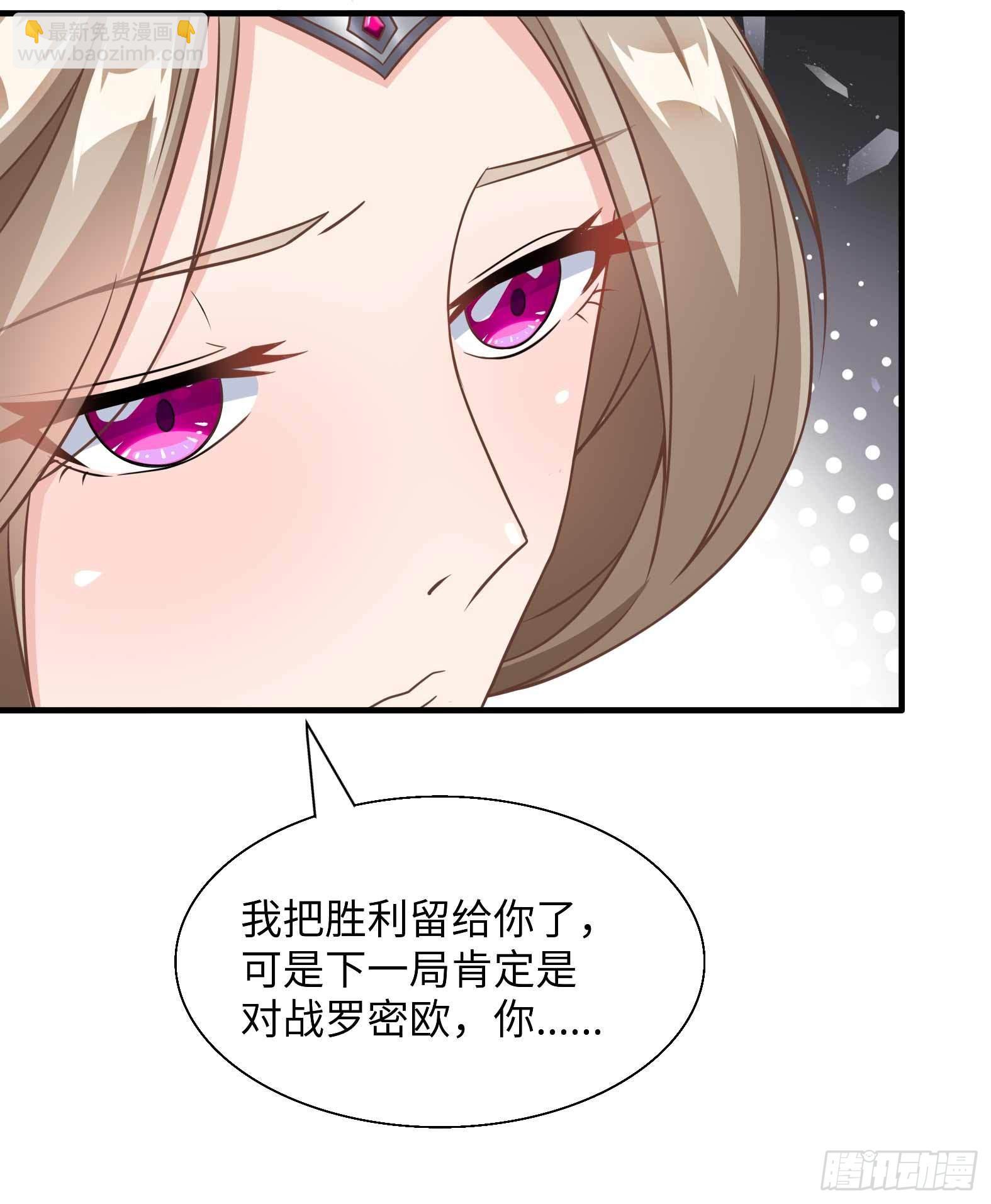 49.光之圣子宣战-第51话