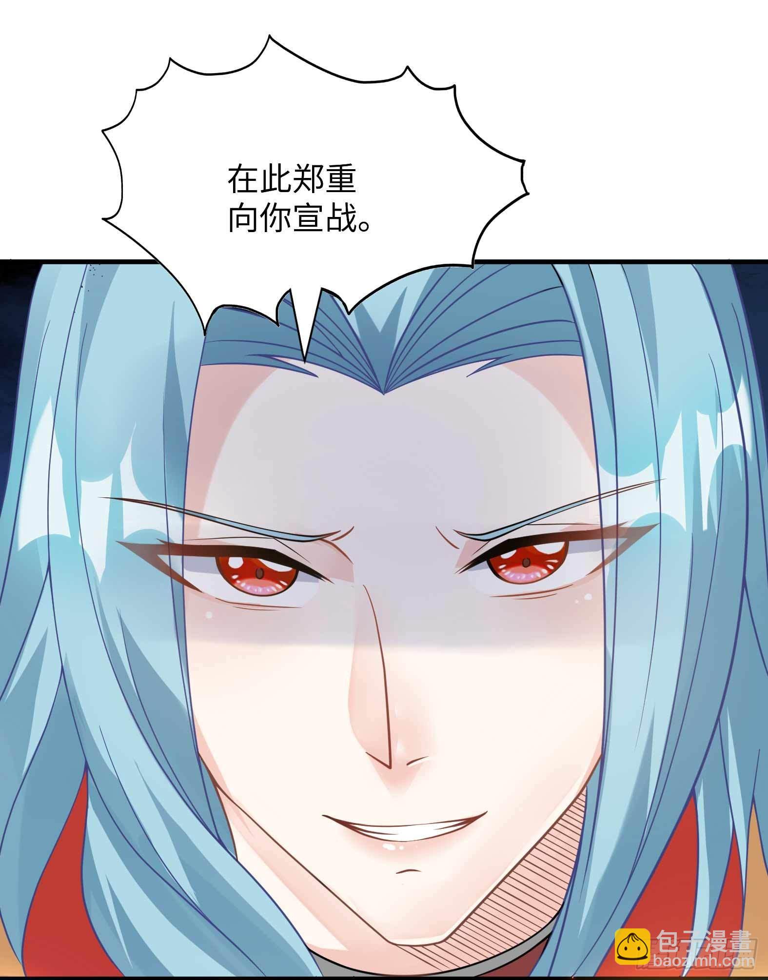 49.光之圣子宣战-第51话