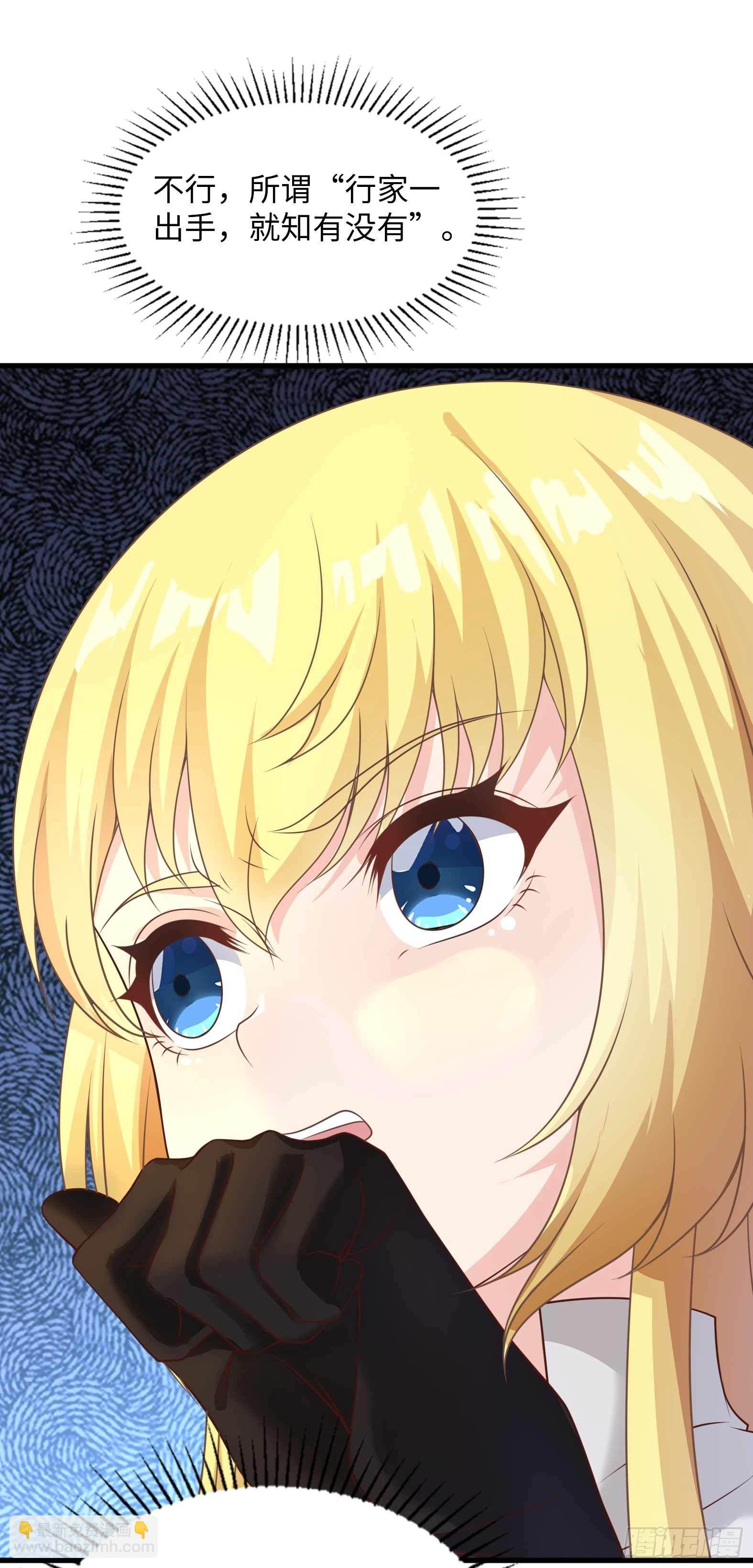 49.光之圣子宣战-第51话