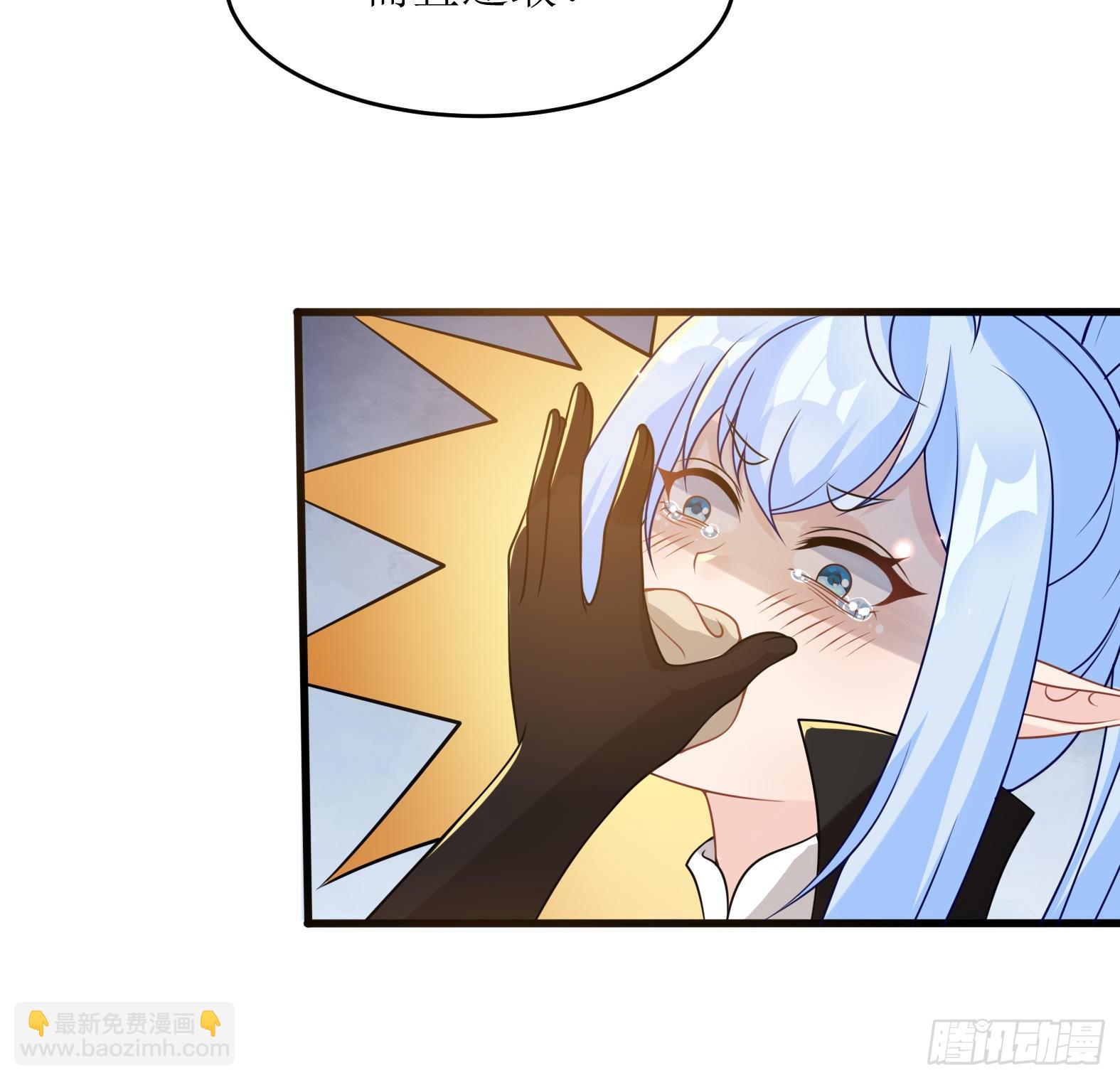 51.圣女的使用方法(1/2)-第53话