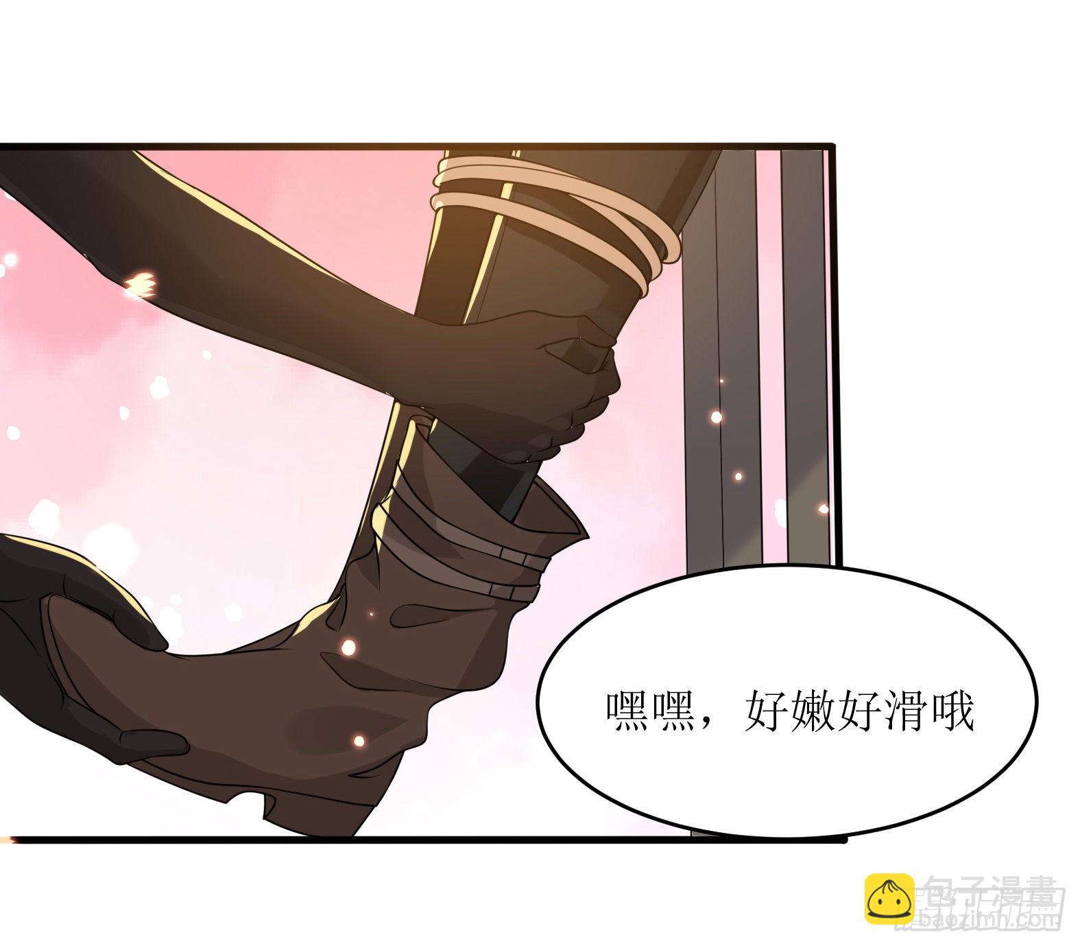 51.圣女的使用方法(1/2)-第53话