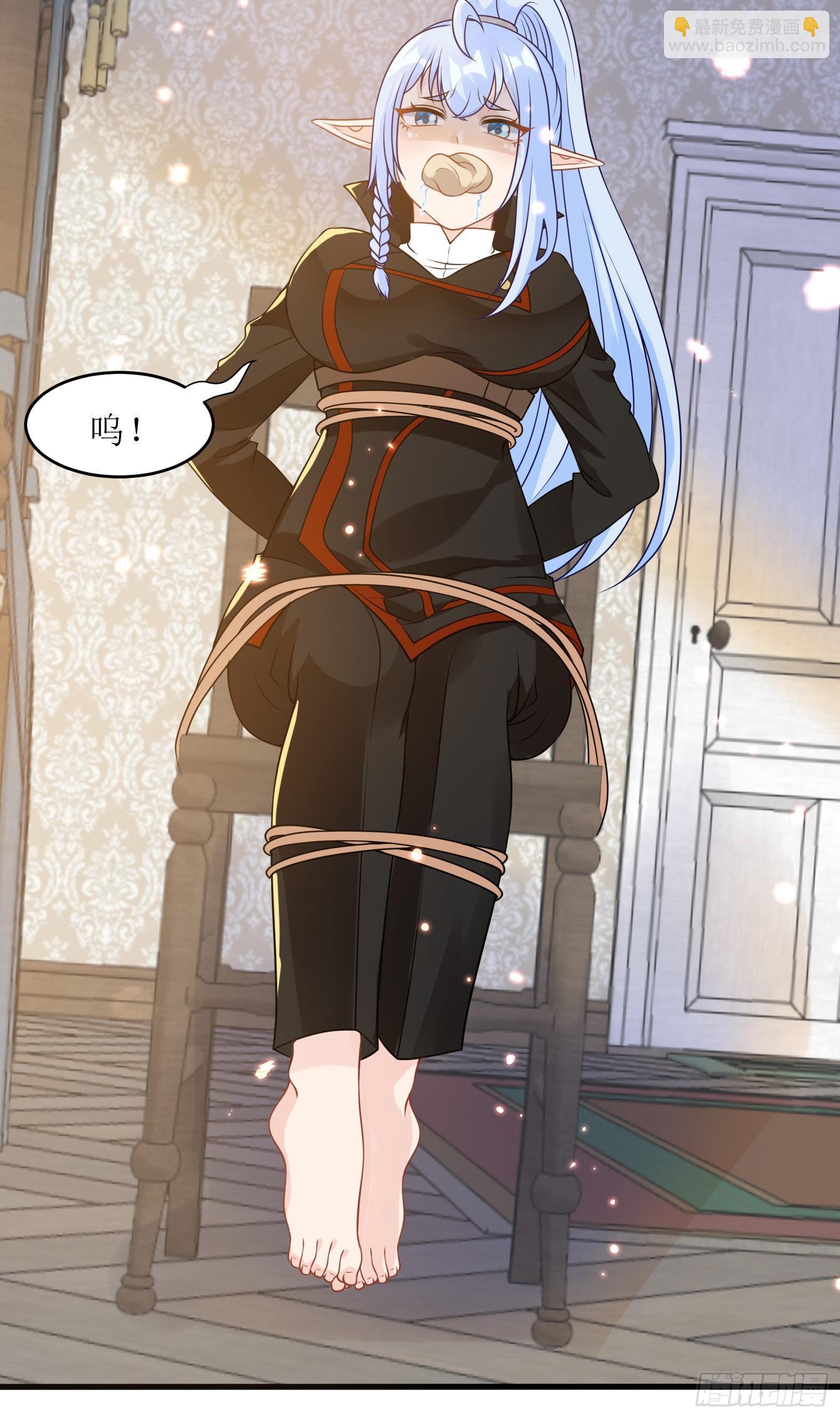 51.圣女的使用方法(1/2)-第53话