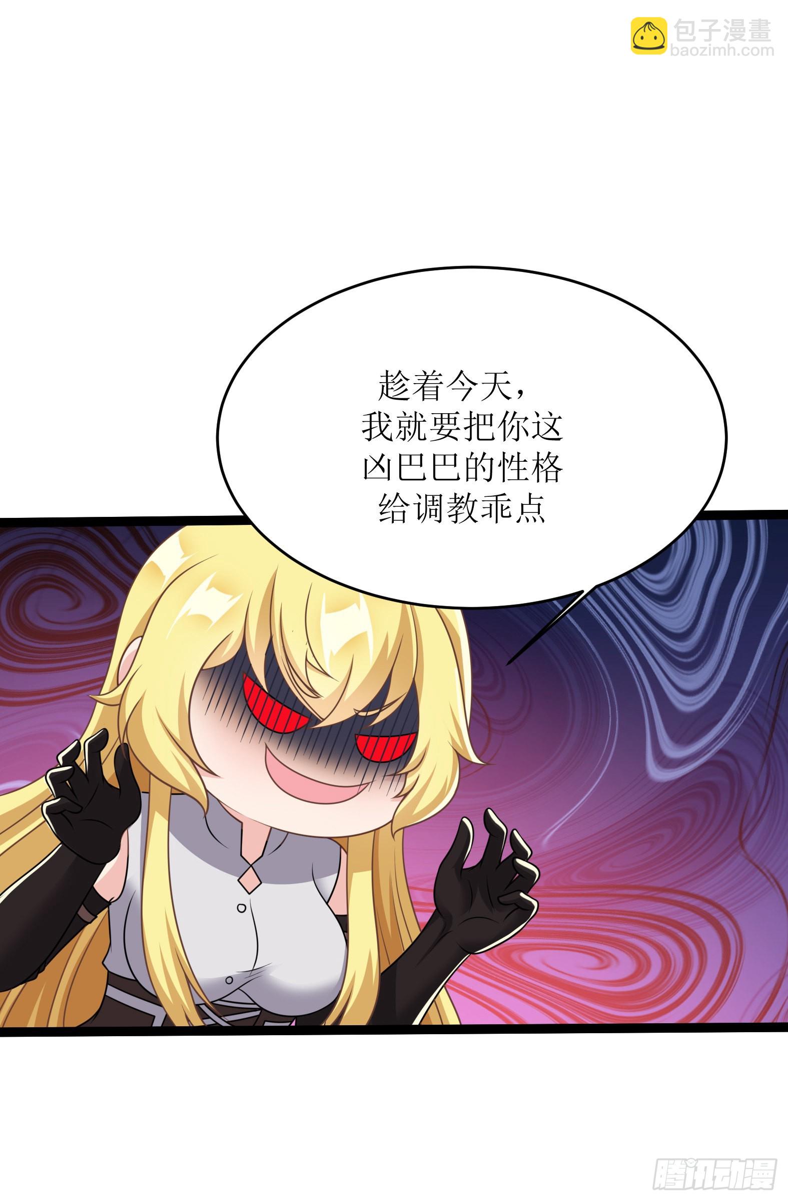 51.圣女的使用方法(1/2)-第53话