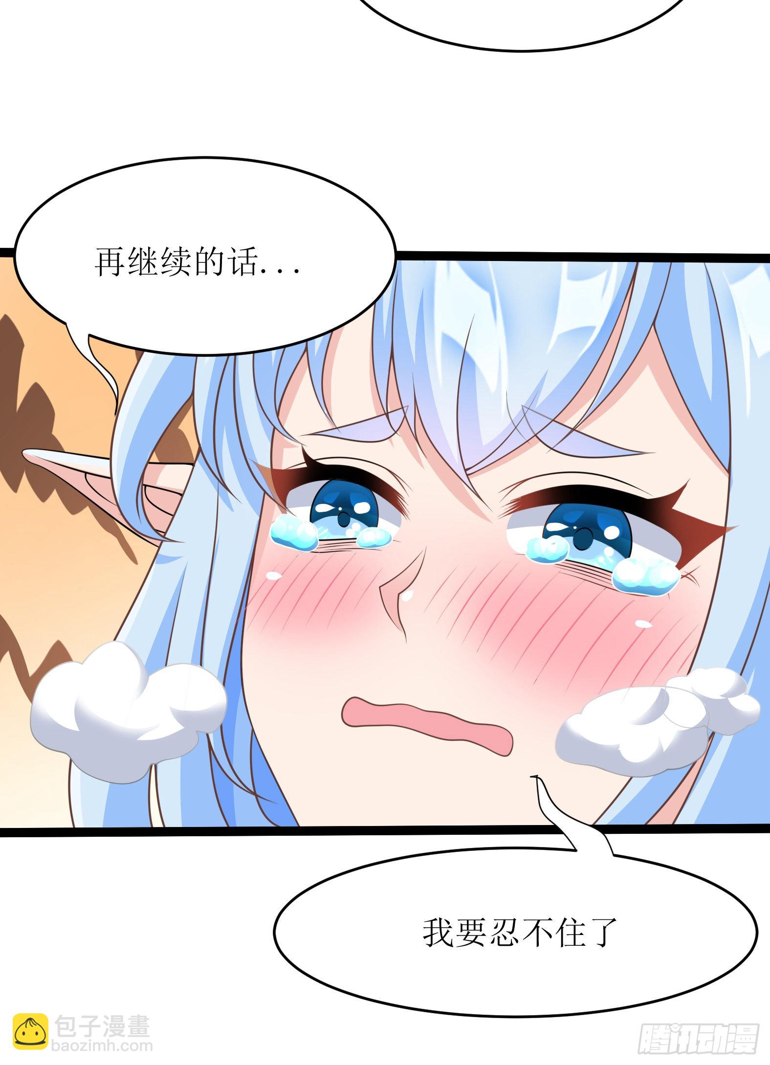 51.圣女的使用方法(1/2)-第53话