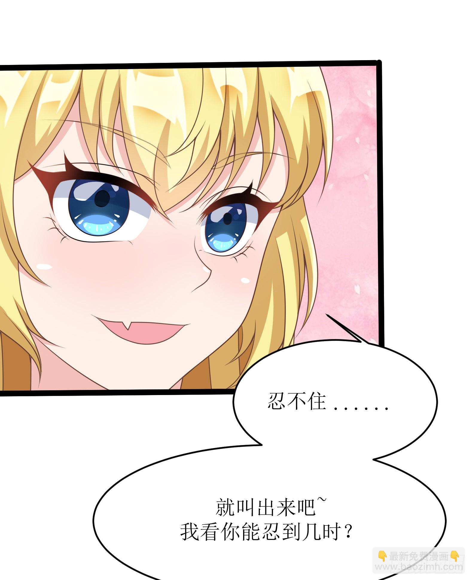 51.圣女的使用方法(1/2)-第53话