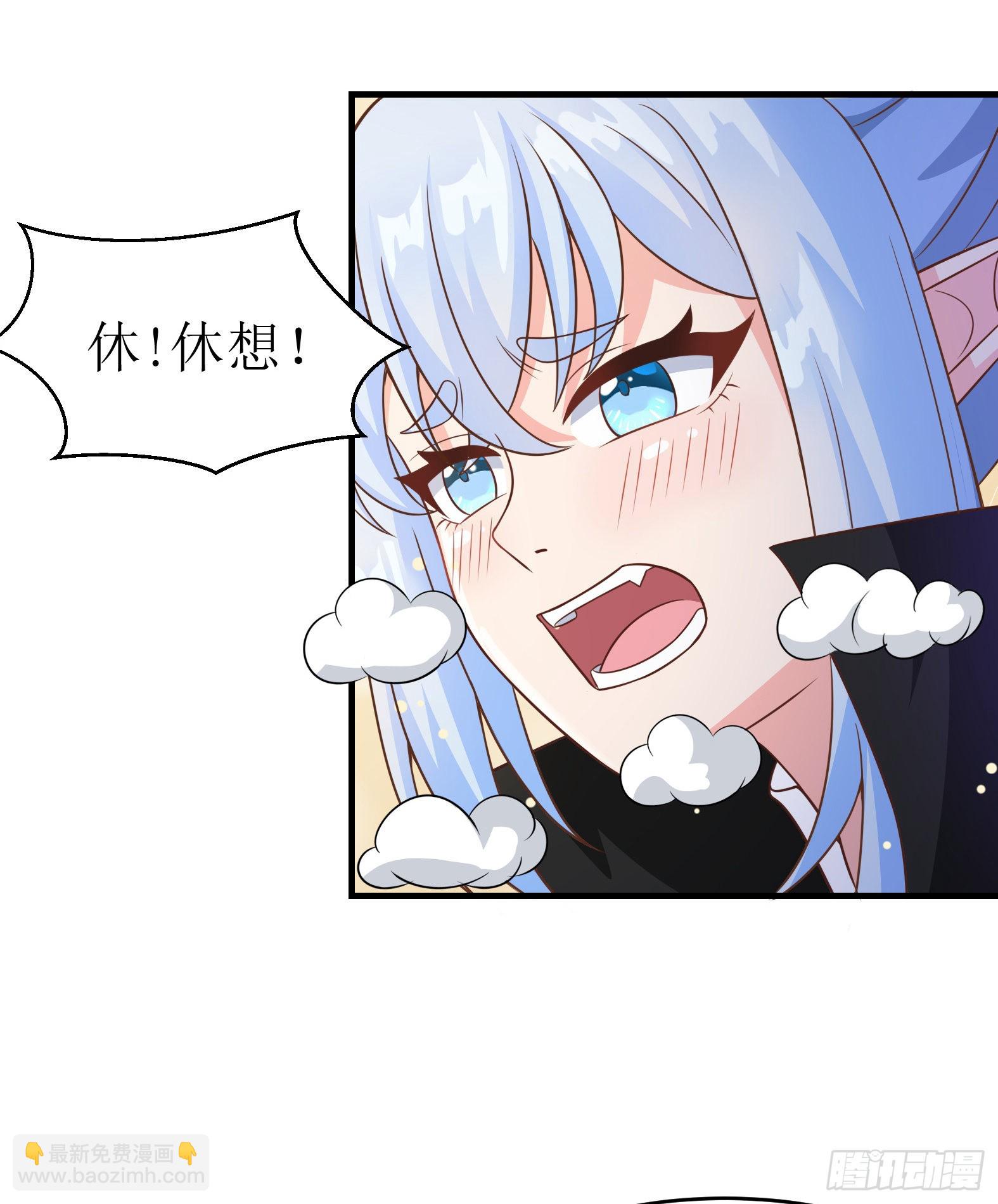 51.圣女的使用方法(1/2)-第53话