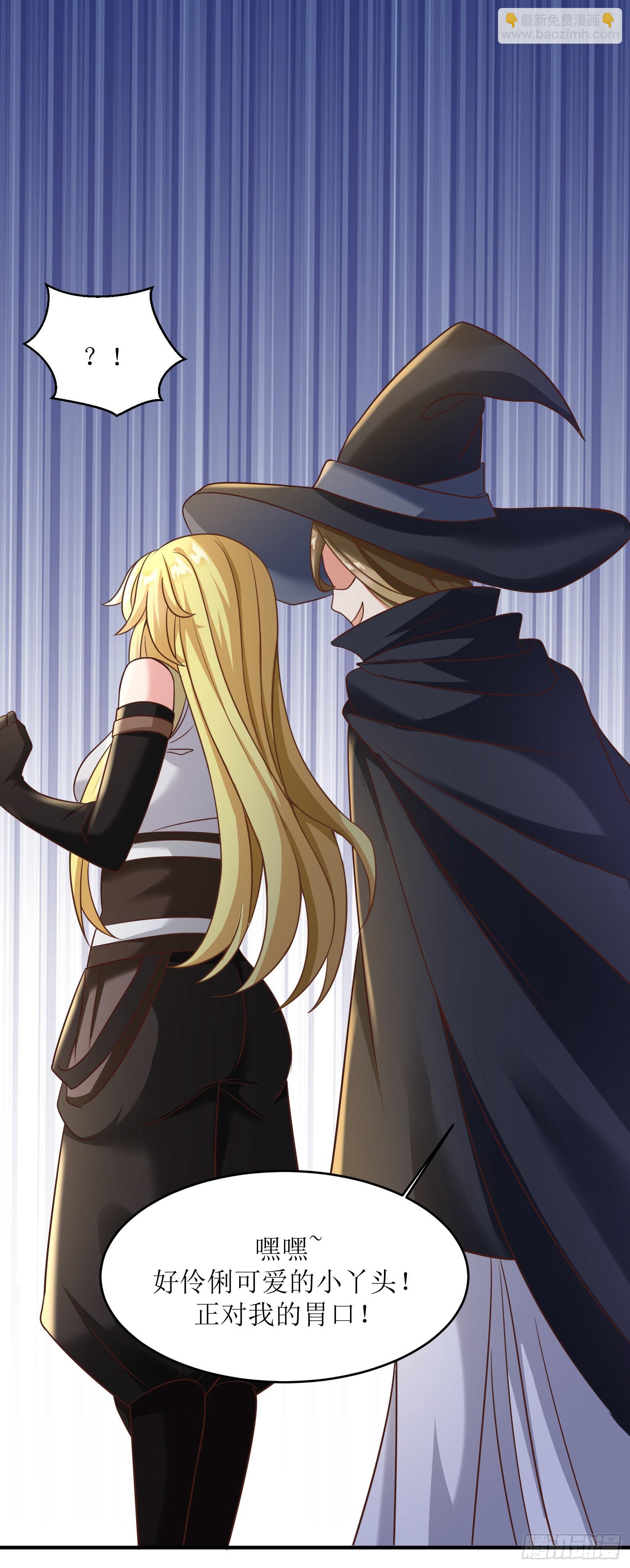 51.圣女的使用方法(1/2)-第53话