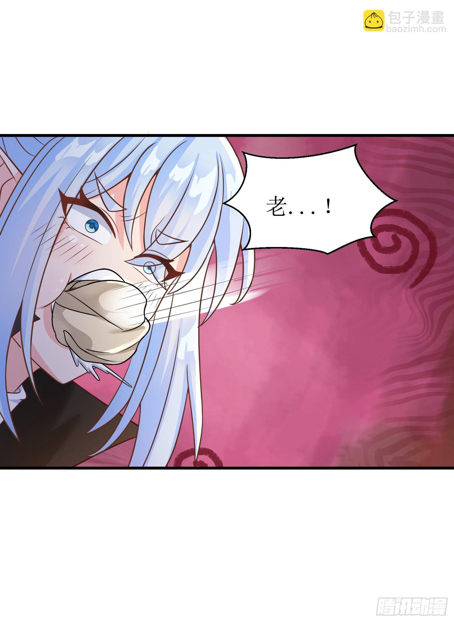 51.圣女的使用方法(1/2)-第53话