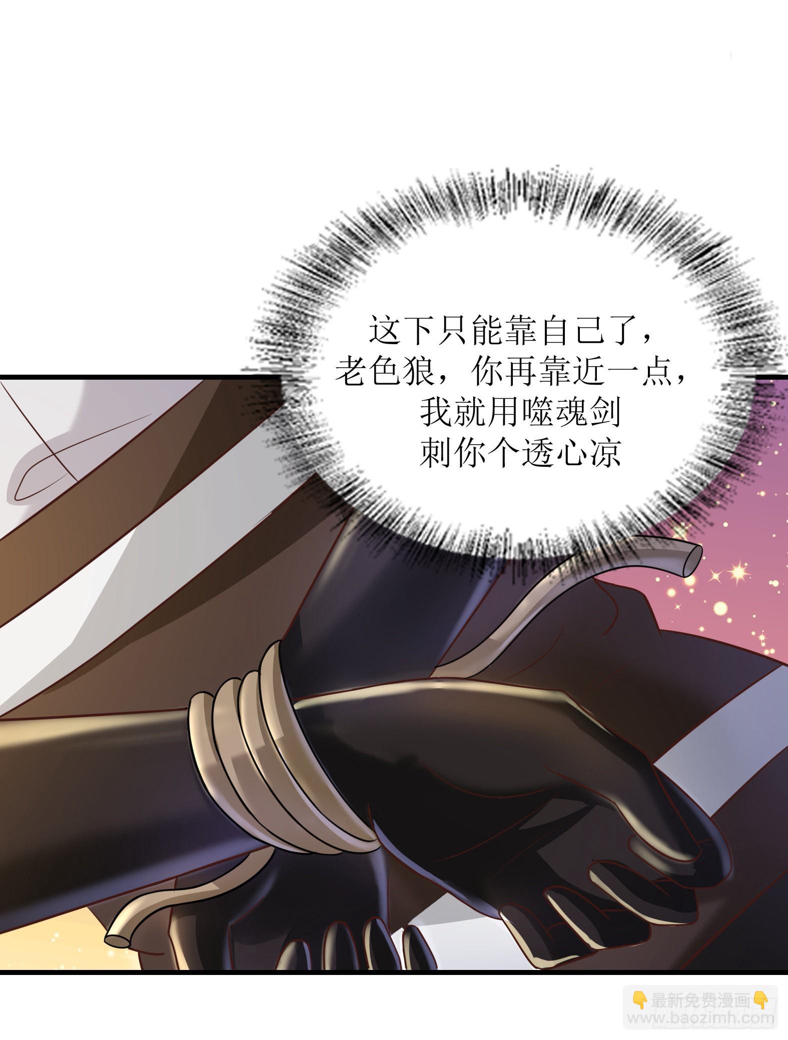 51.圣女的使用方法(1/2)-第53话