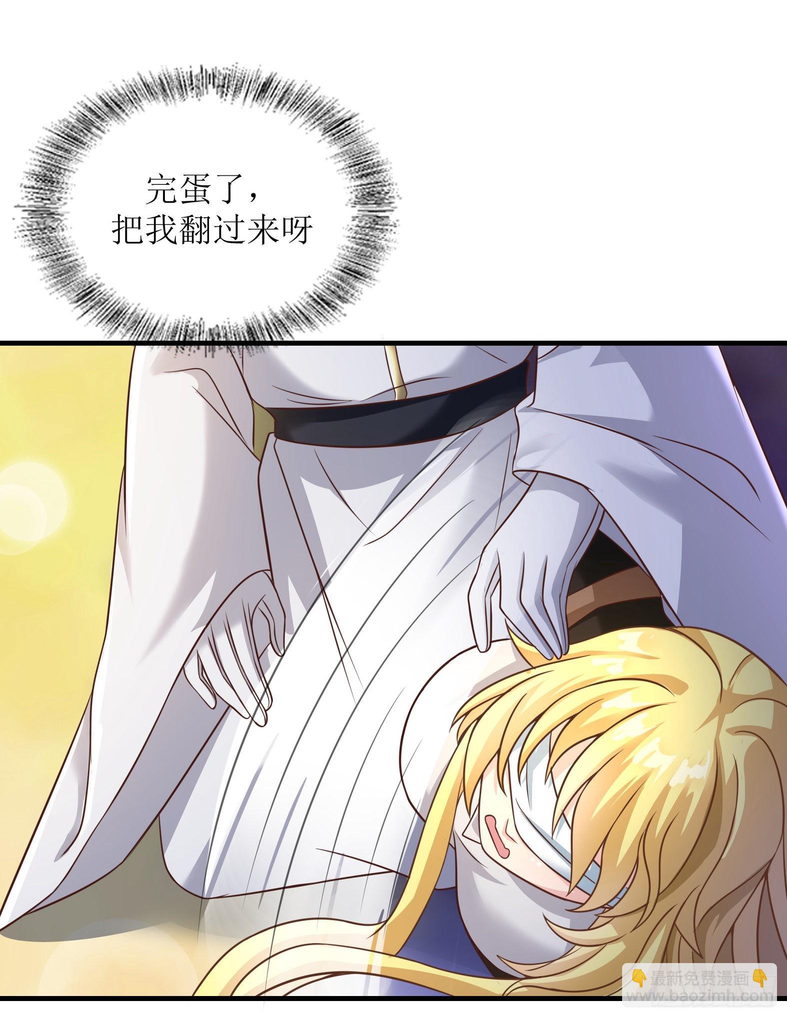 51.圣女的使用方法(1/2)-第53话