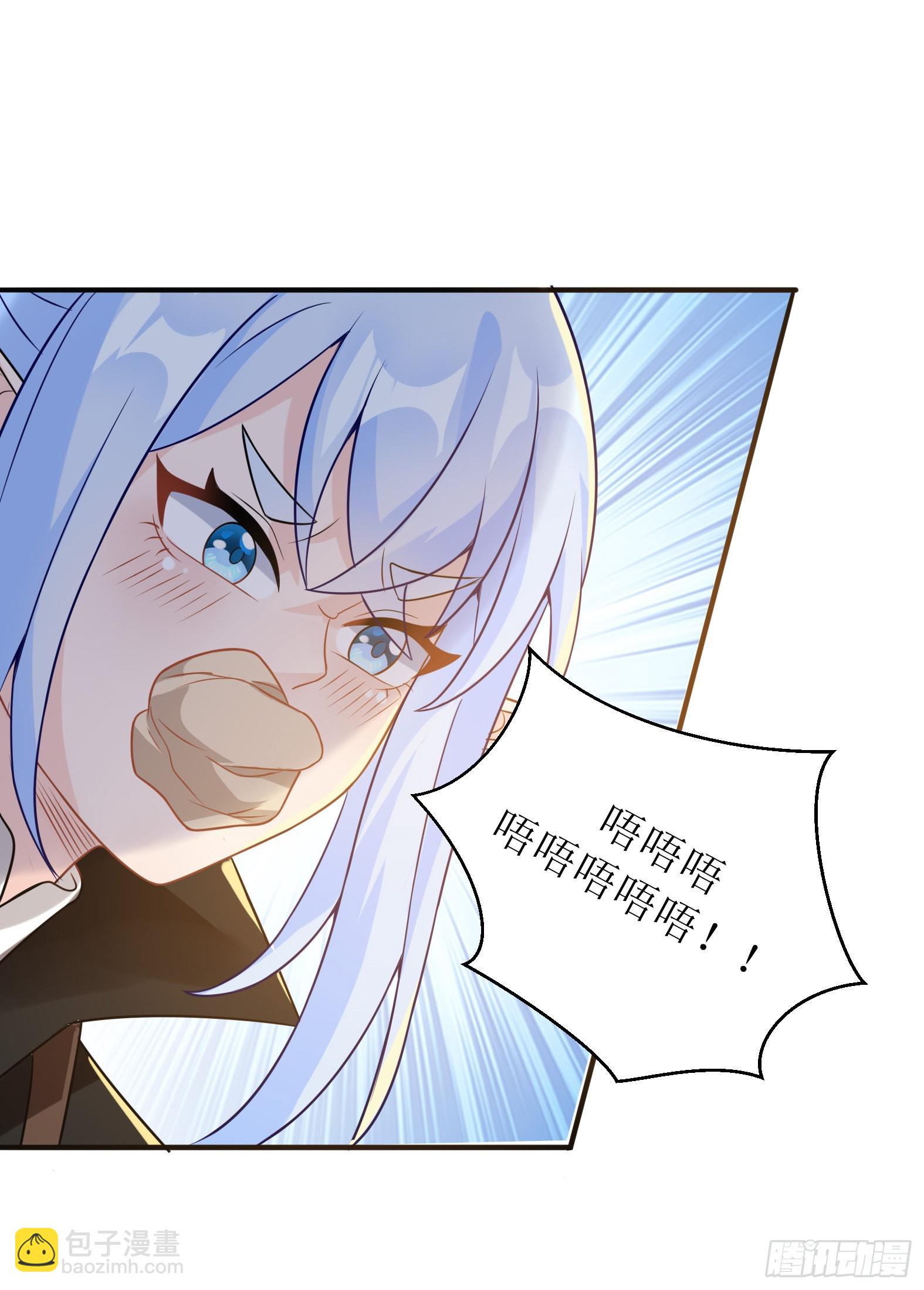 51.圣女的使用方法(1/2)-第53话