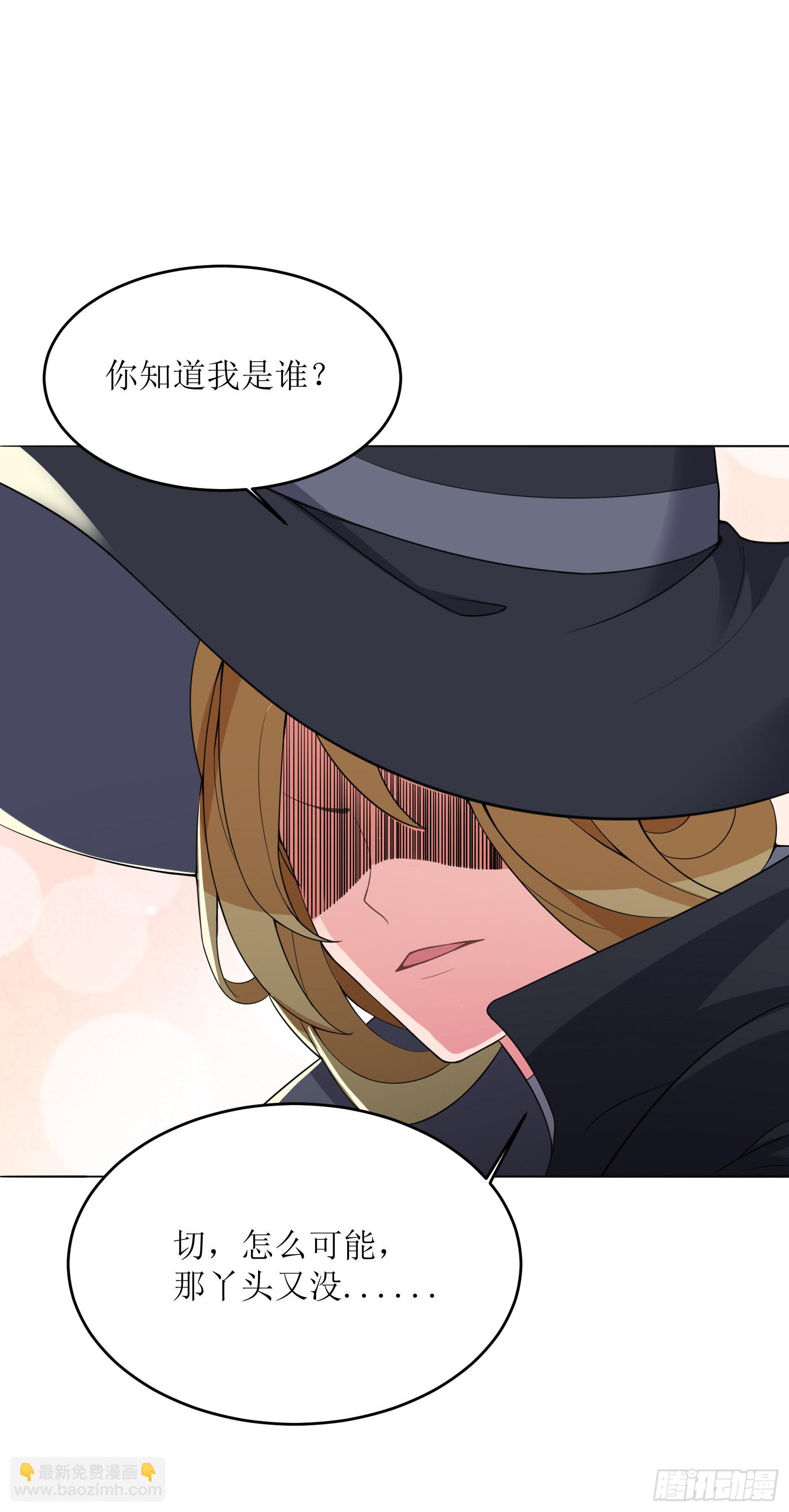 51.圣女的使用方法(1/2)-第53话