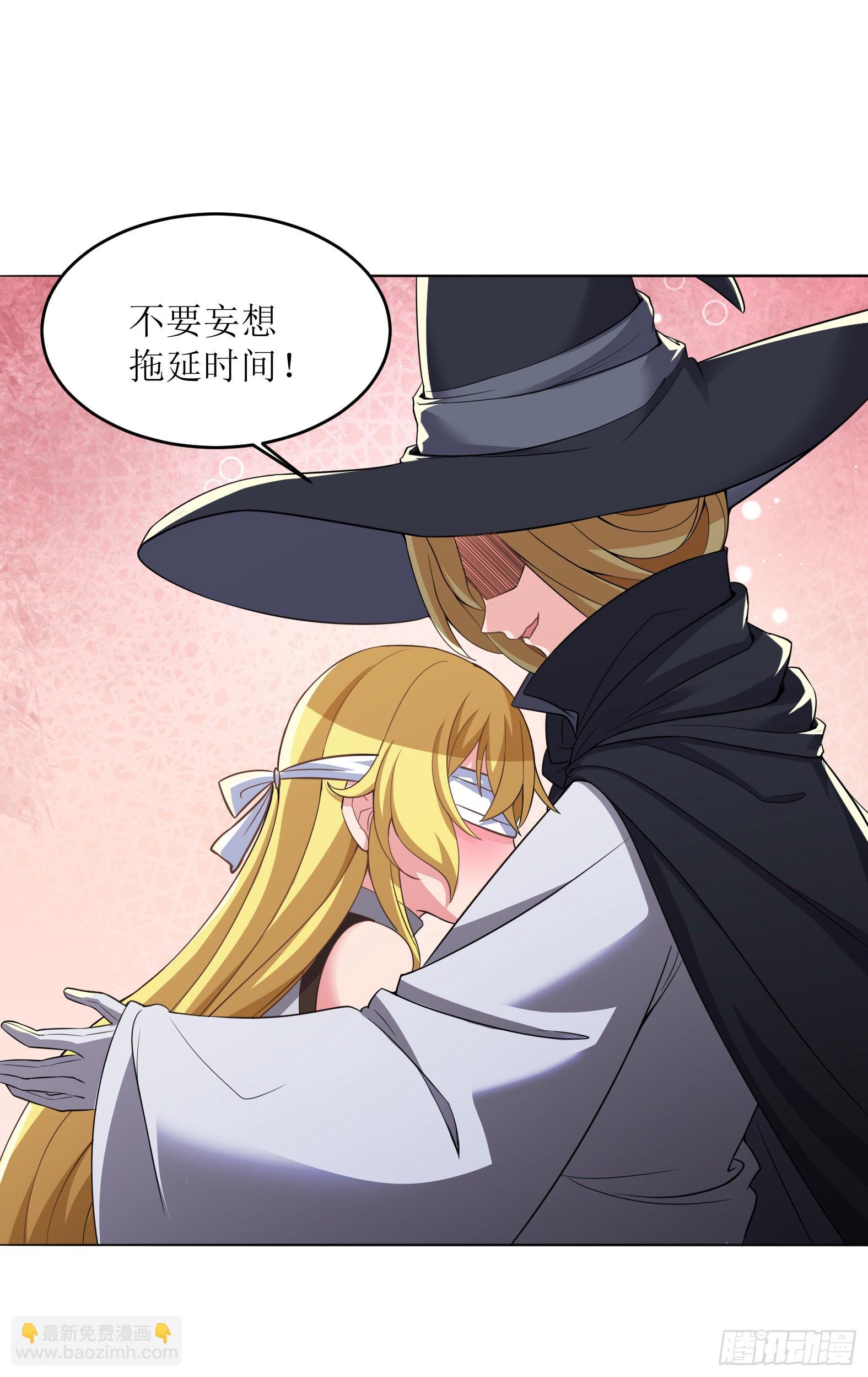 51.圣女的使用方法(1/2)-第53话