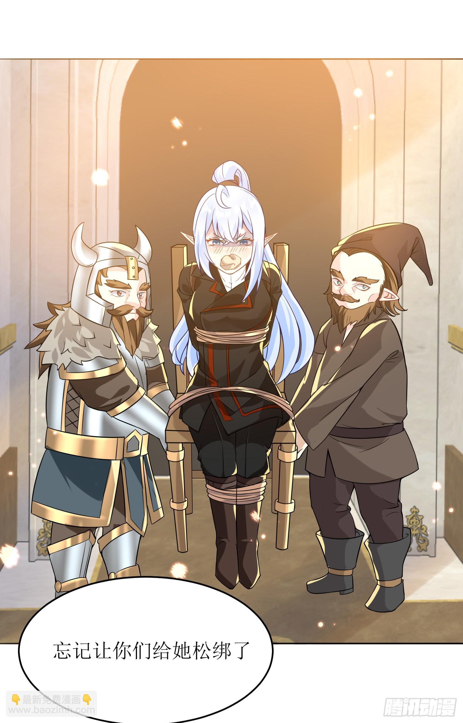 51.圣女的使用方法(1/2)-第53话