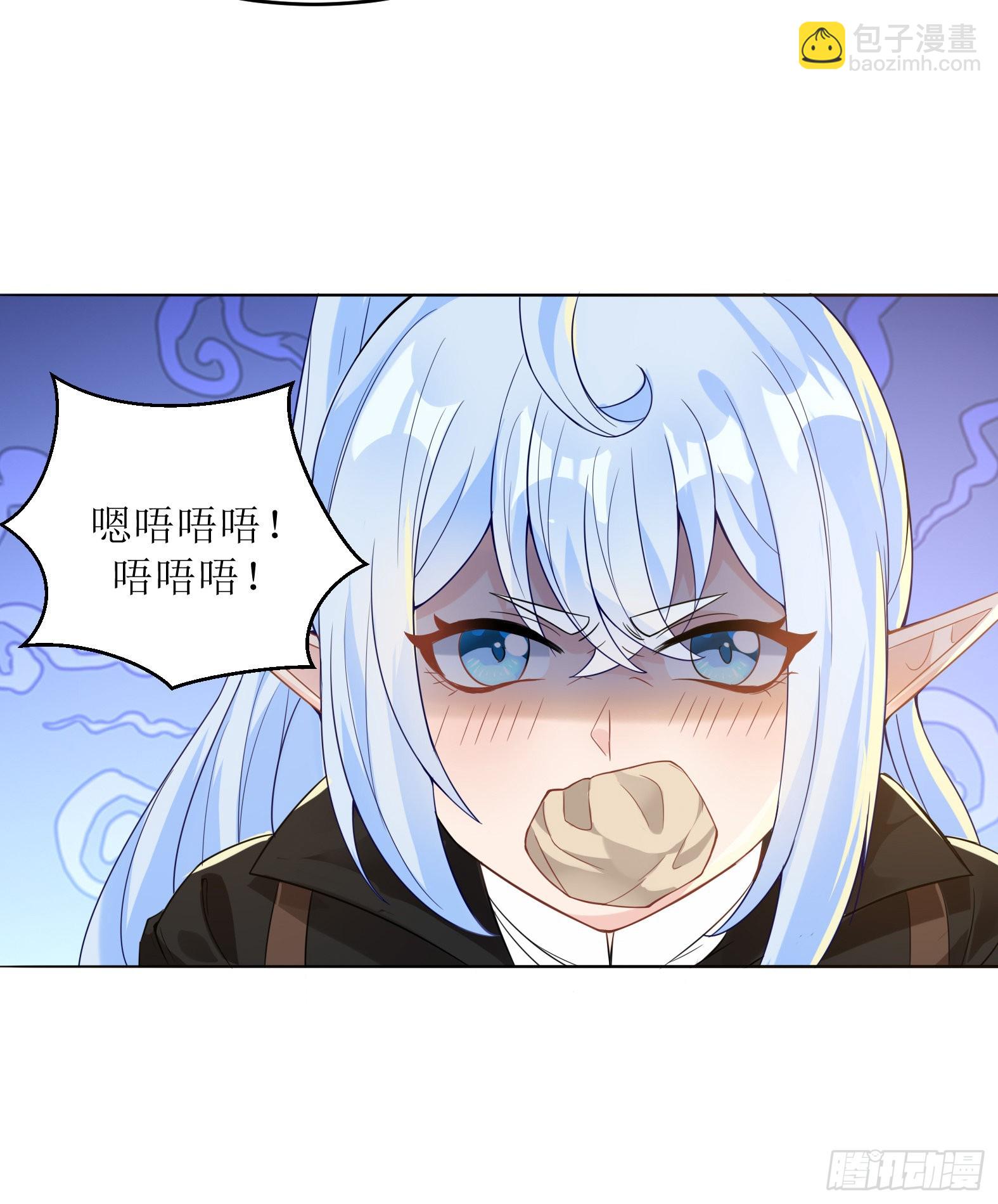 51.圣女的使用方法(1/2)-第53话