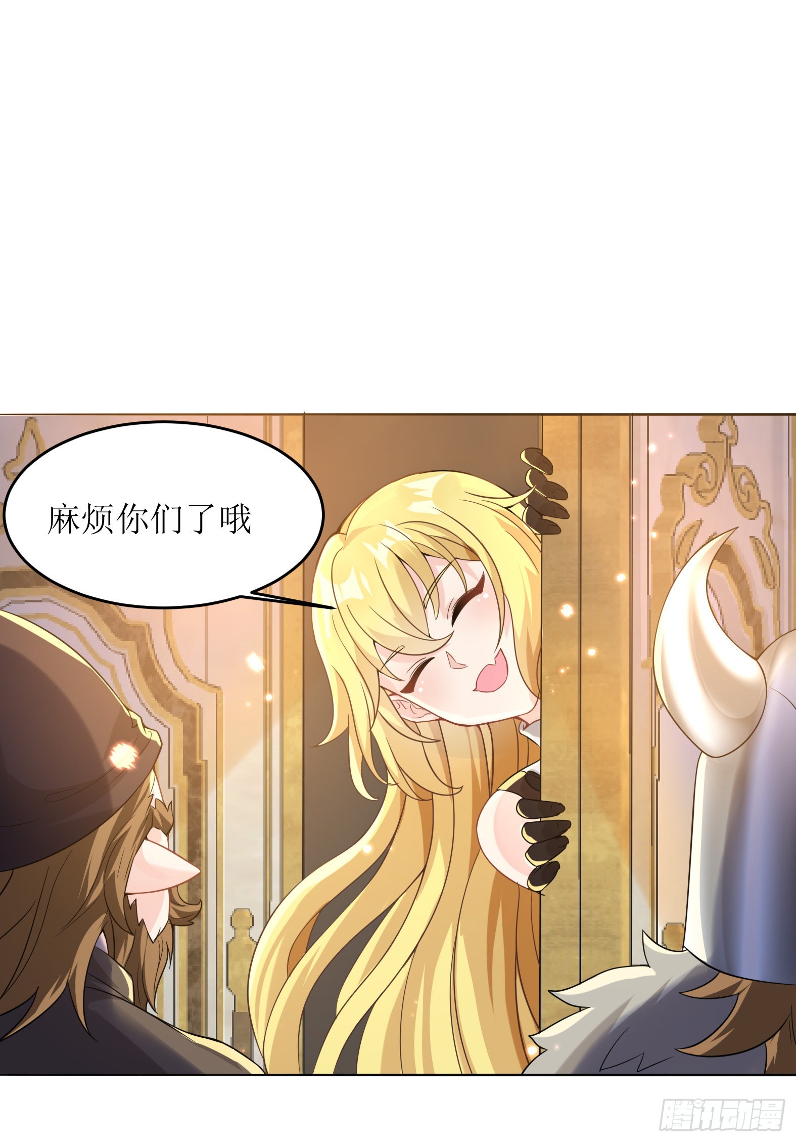 51.圣女的使用方法(1/2)-第53话