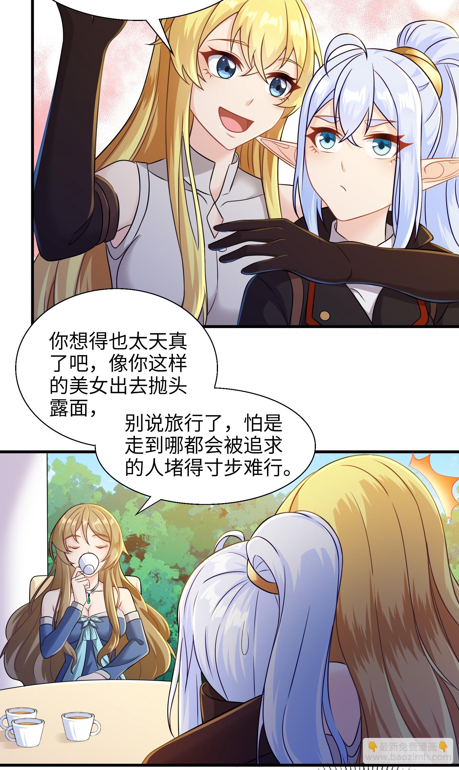 53.目的明确-第55话