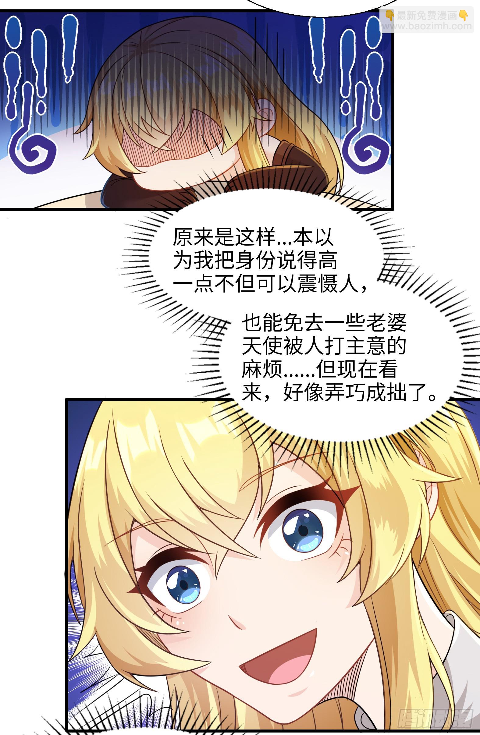 53.目的明确-第55话