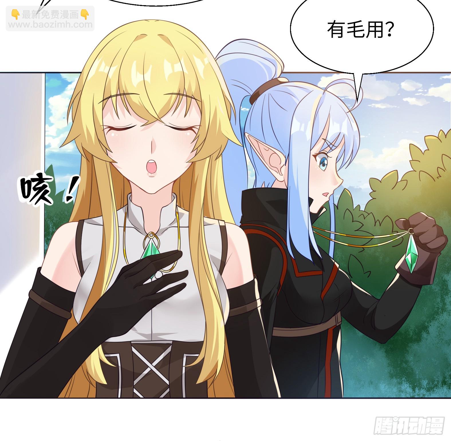 53.目的明确-第55话