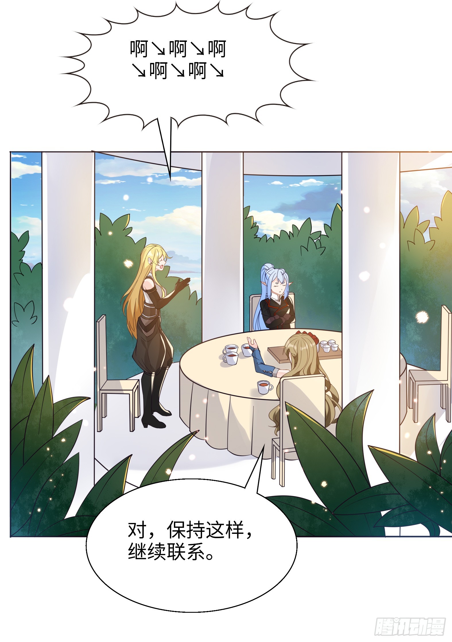 53.目的明确-第55话