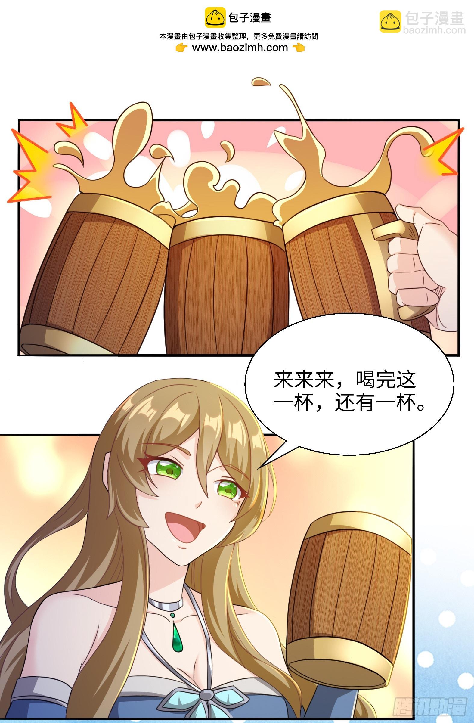 53.目的明确-第55话