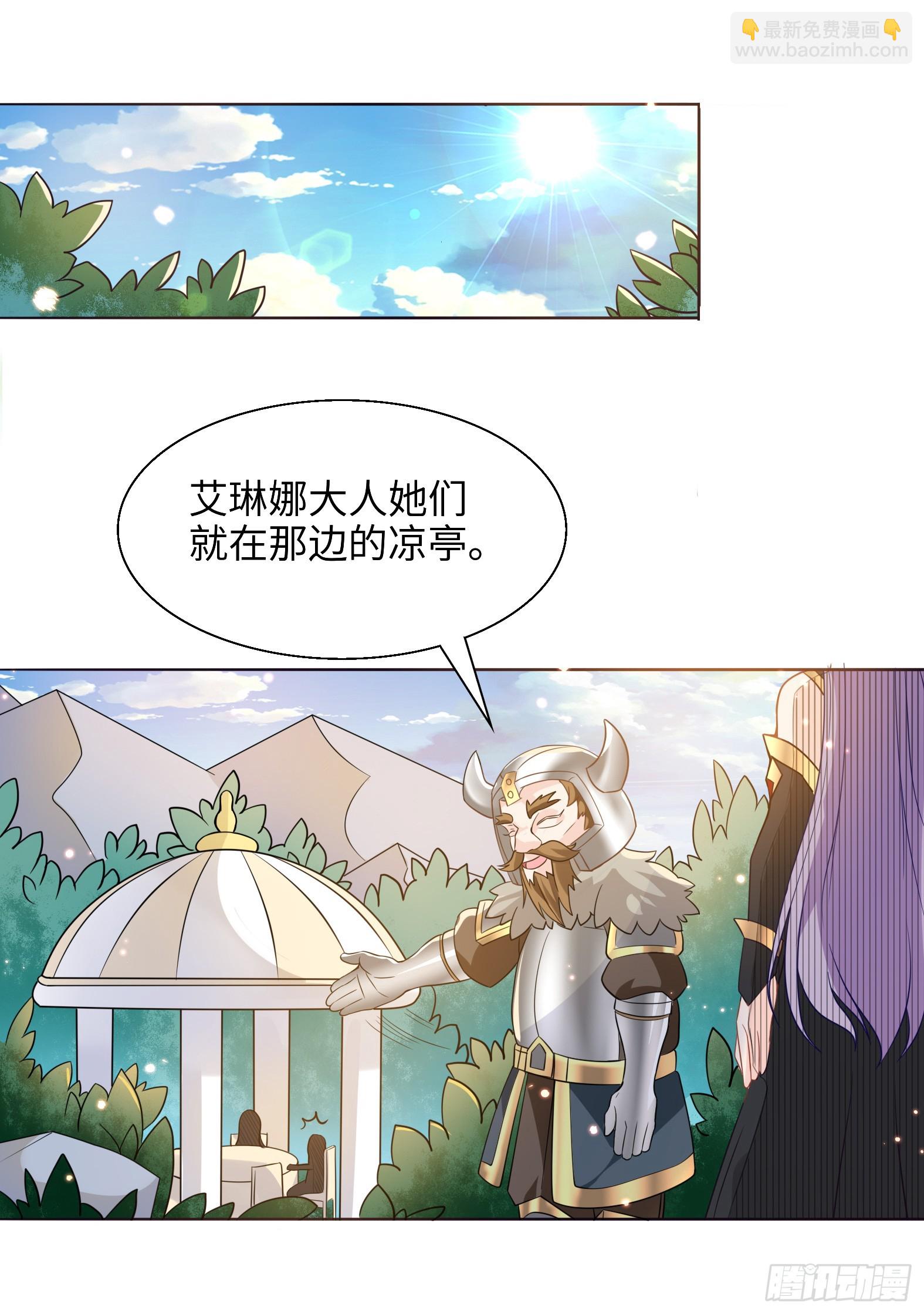 53.目的明确-第55话