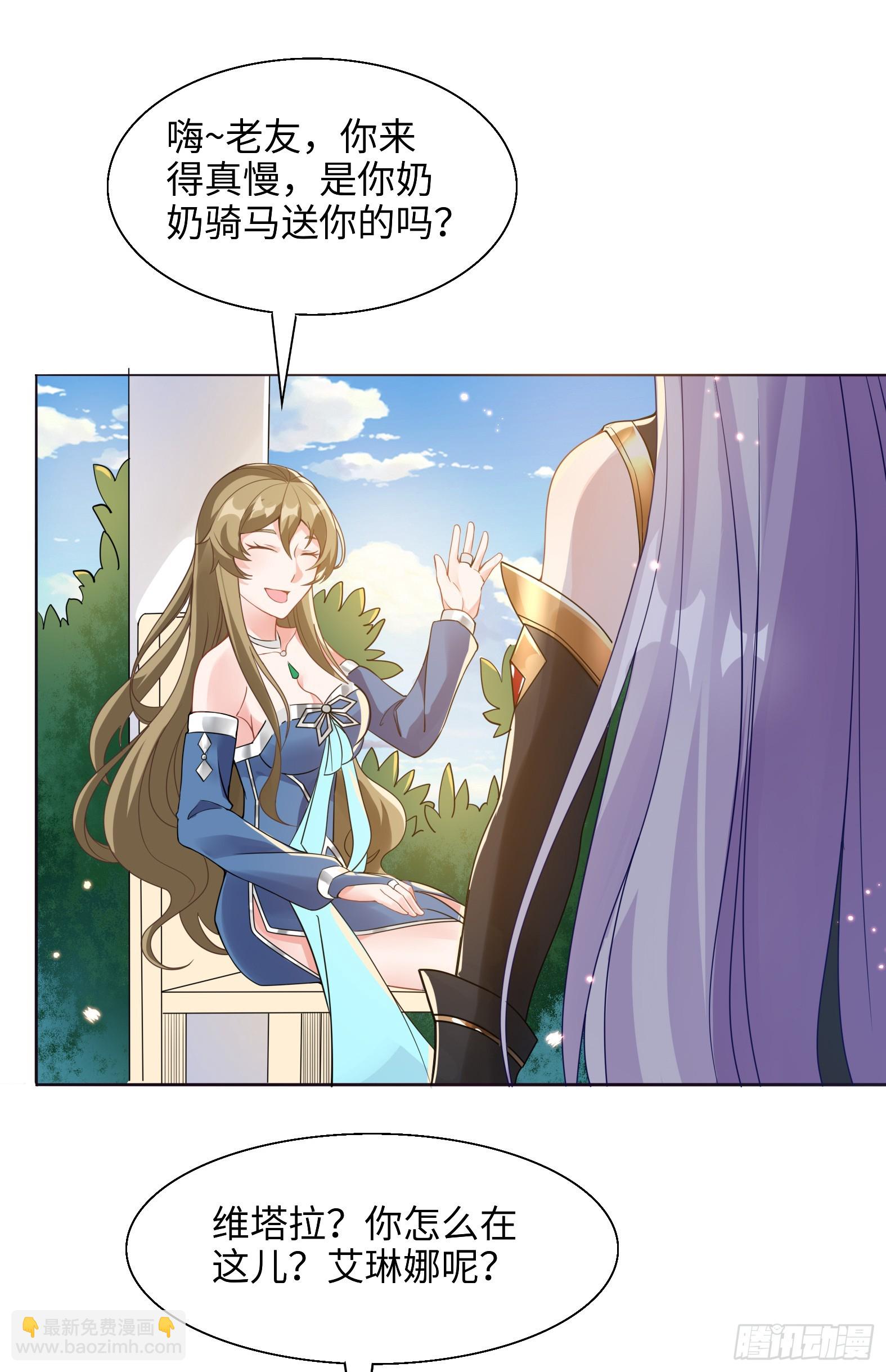 53.目的明确-第55话