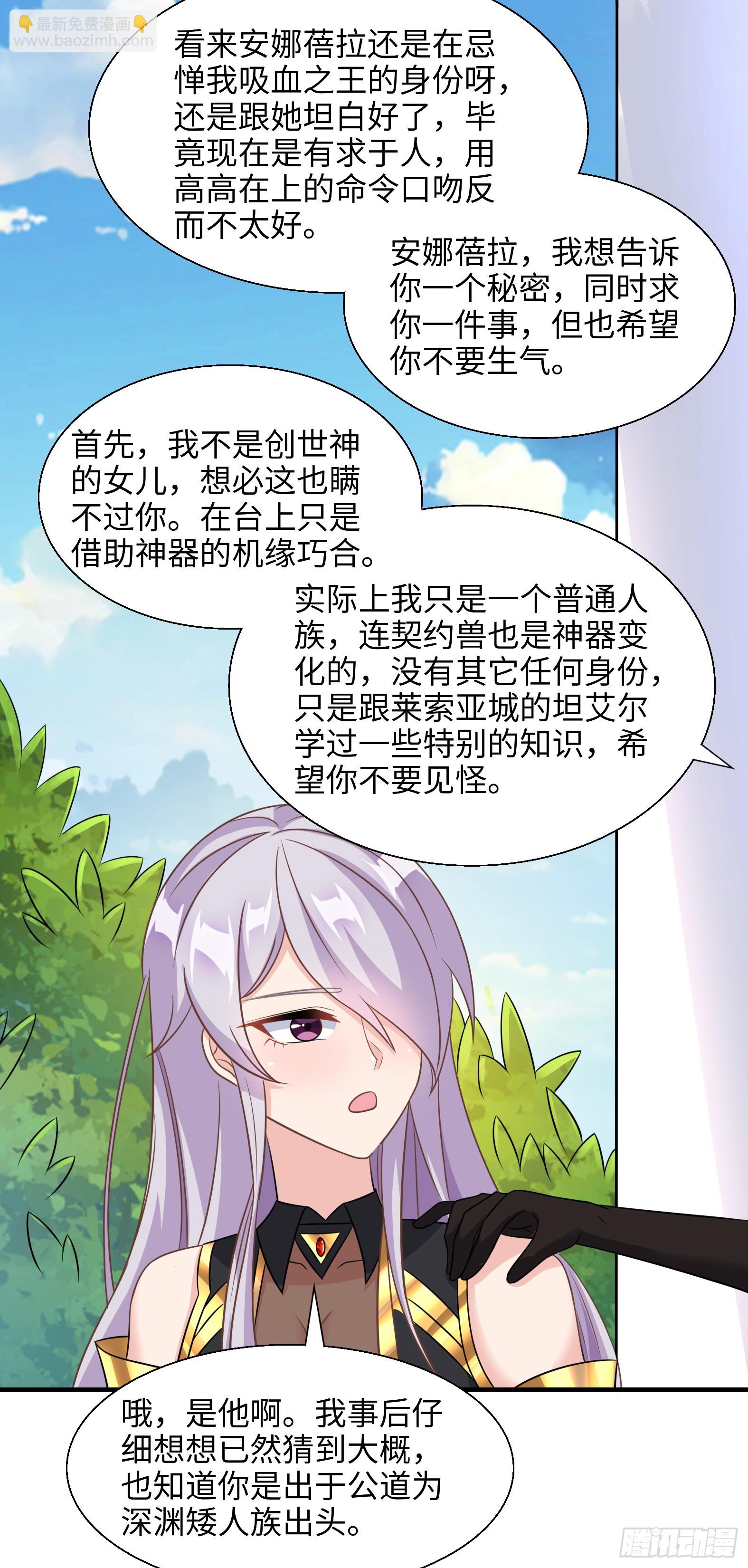 53.目的明确-第55话