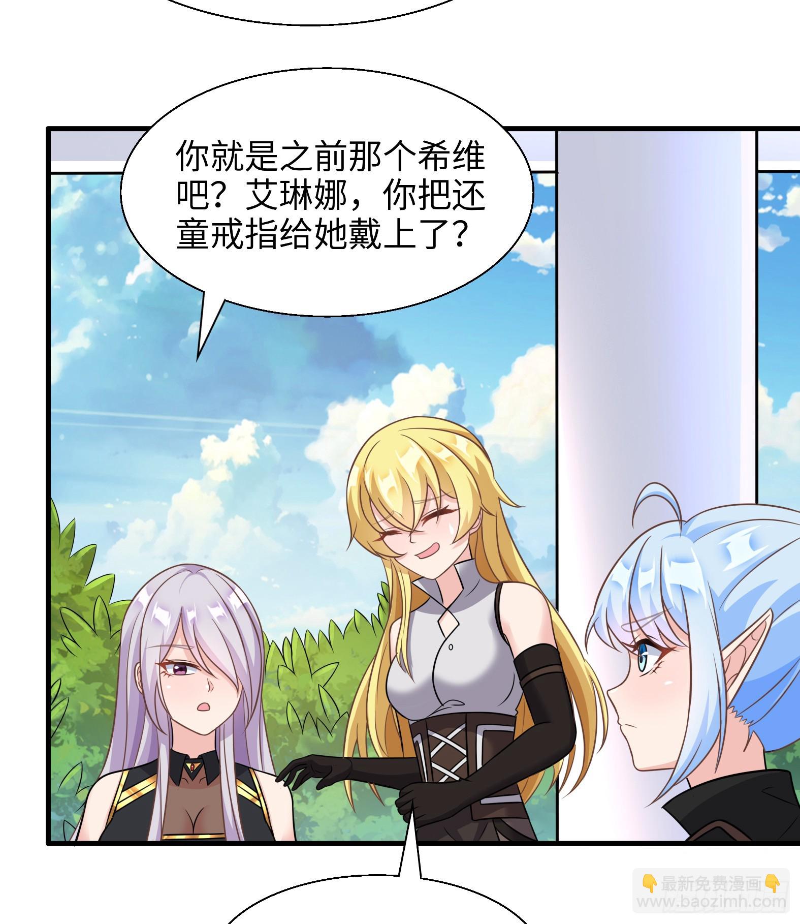 53.目的明确-第55话