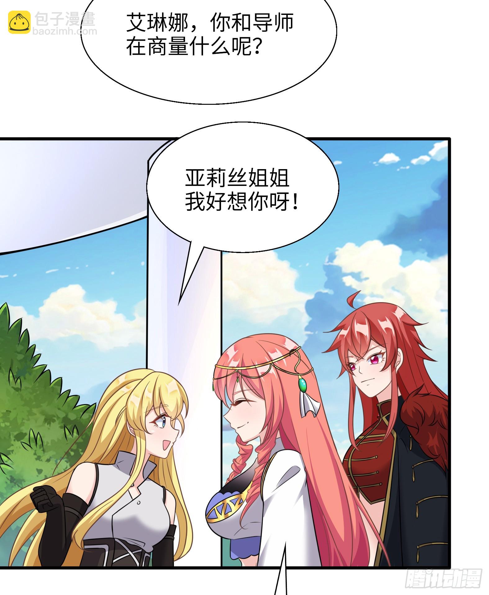 53.目的明确-第55话