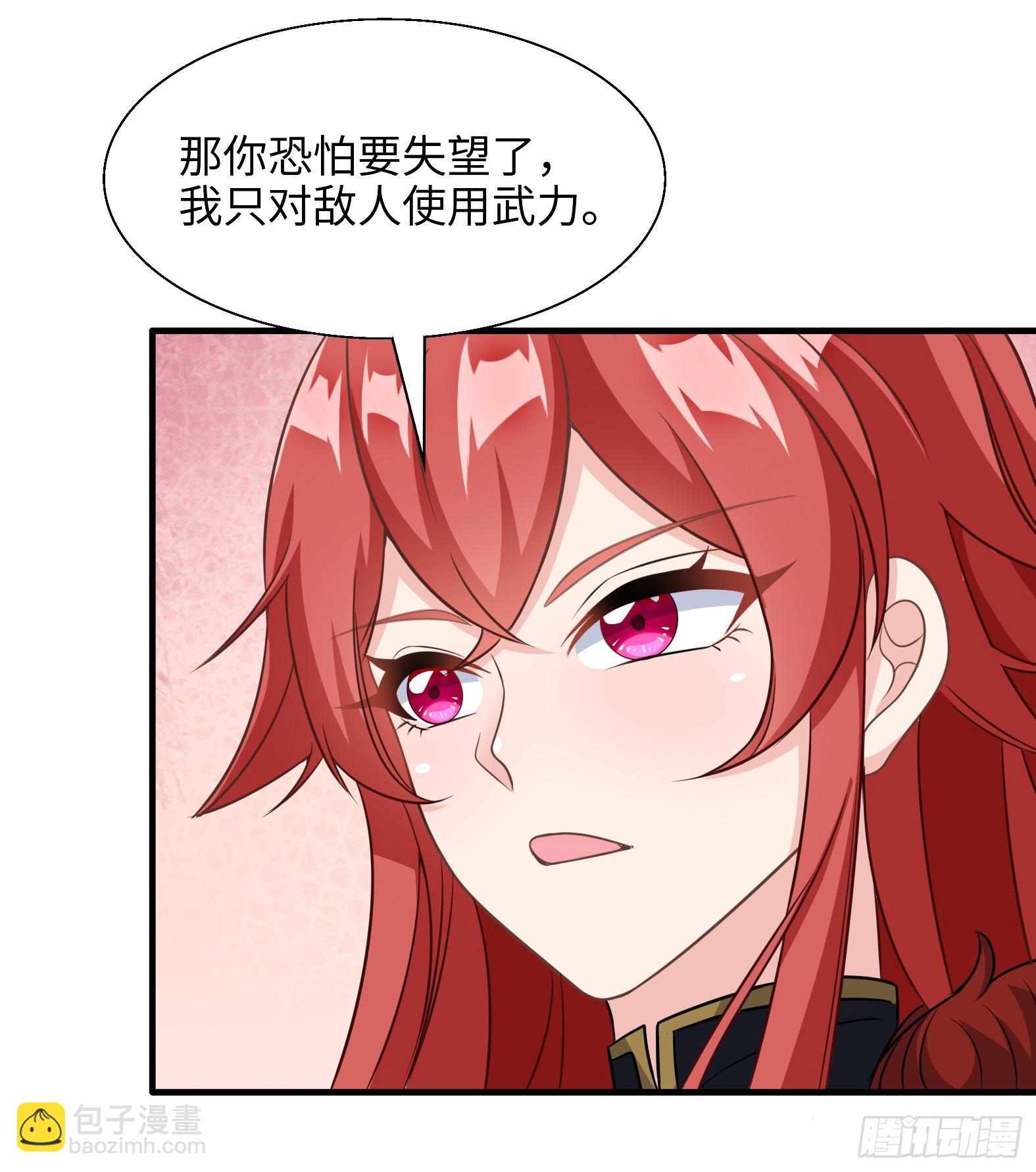 53.目的明确-第55话