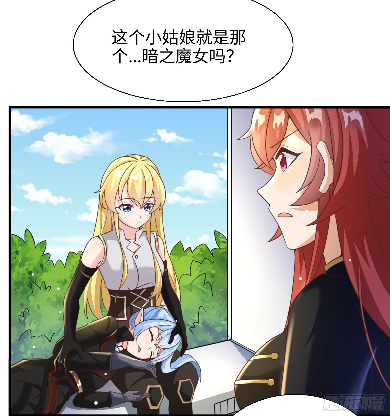 53.目的明确-第55话