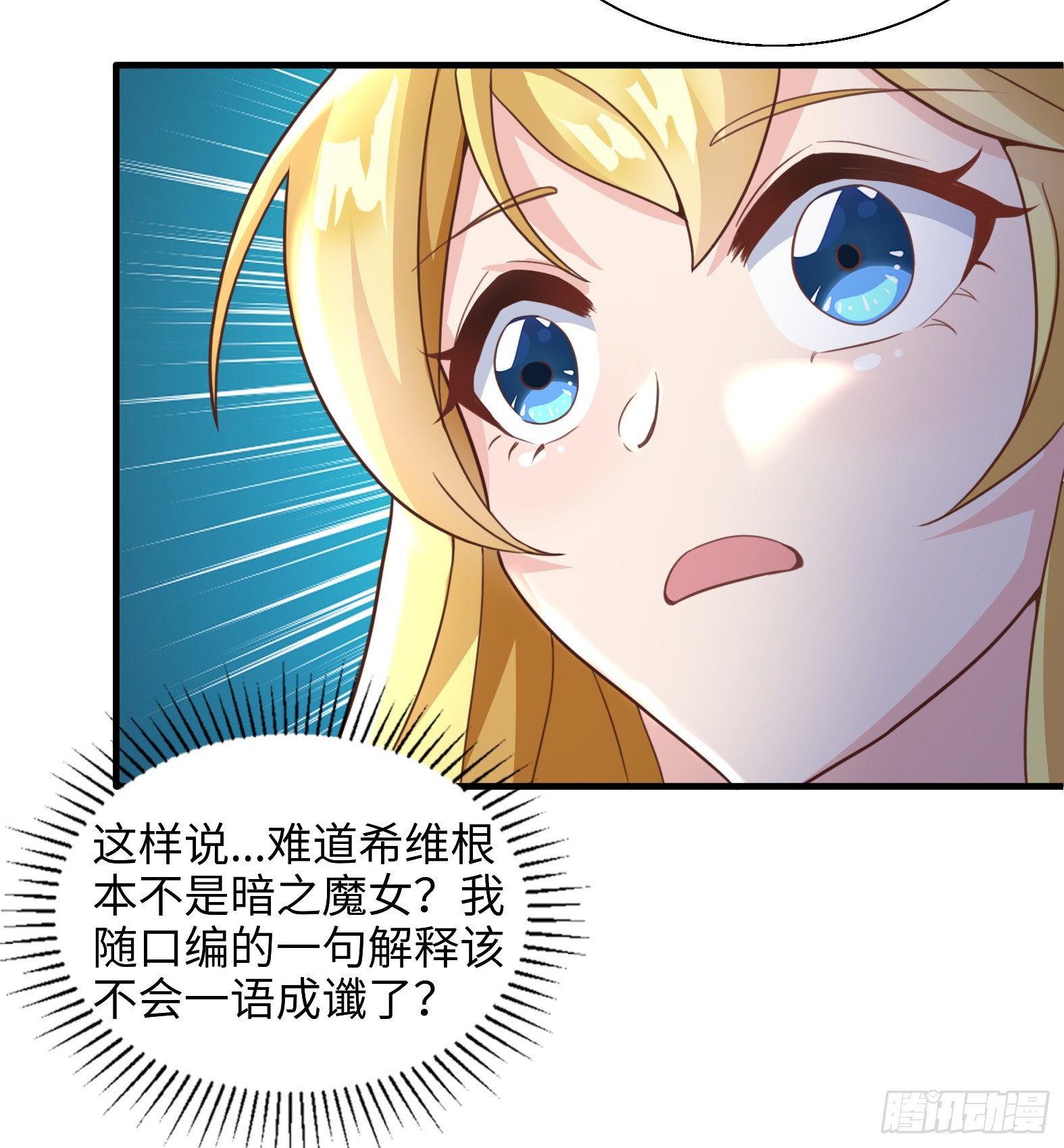 53.目的明确-第55话