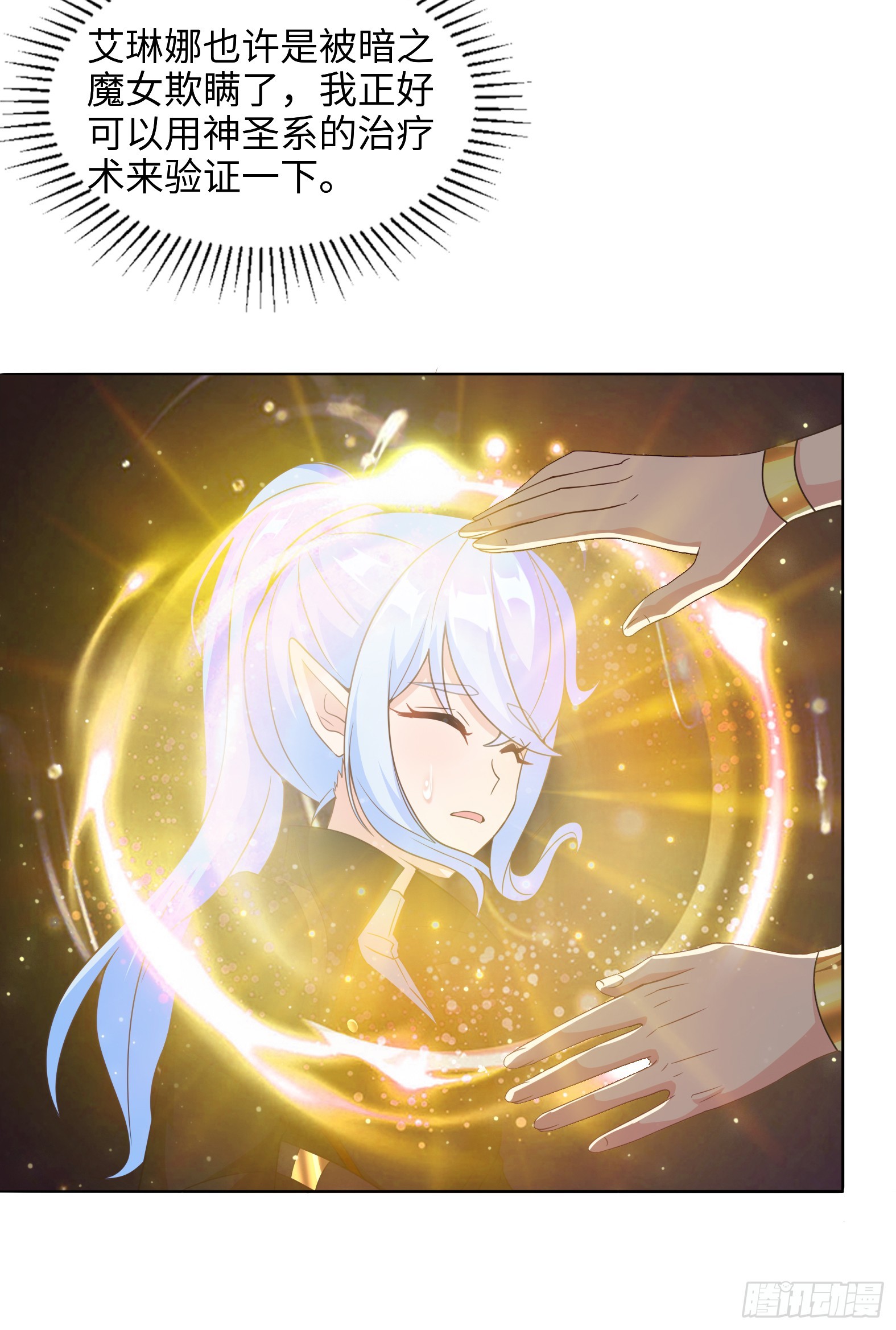 53.目的明确-第55话