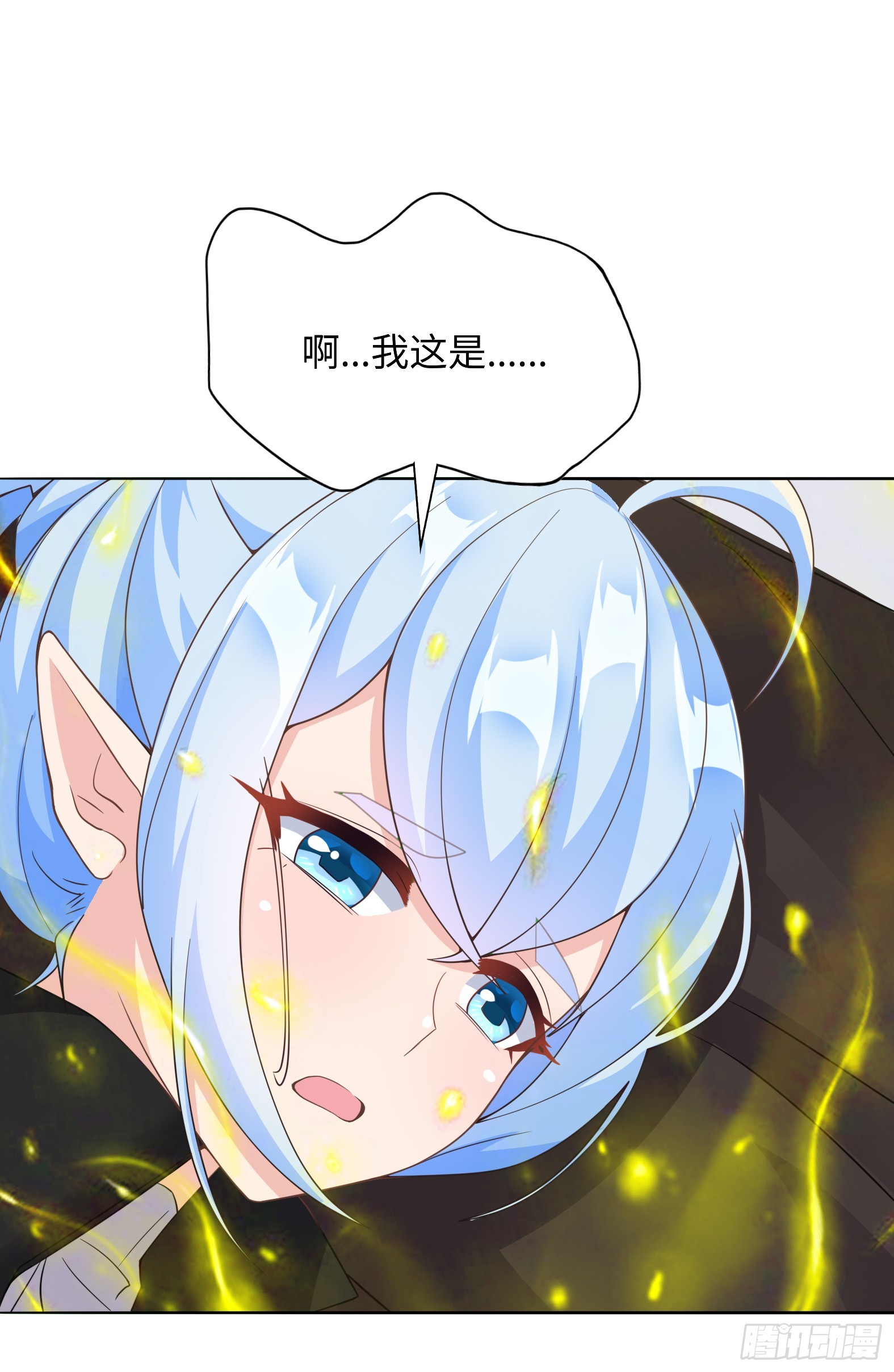 53.目的明确-第55话