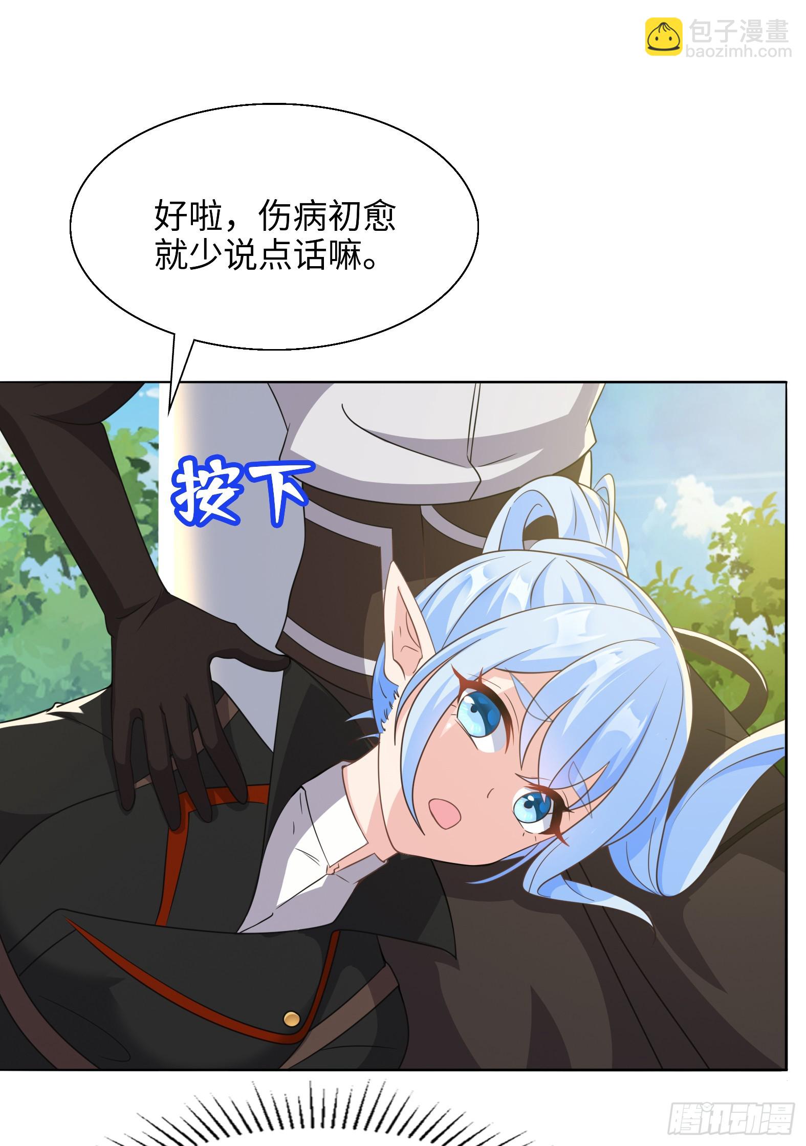 53.目的明确-第55话