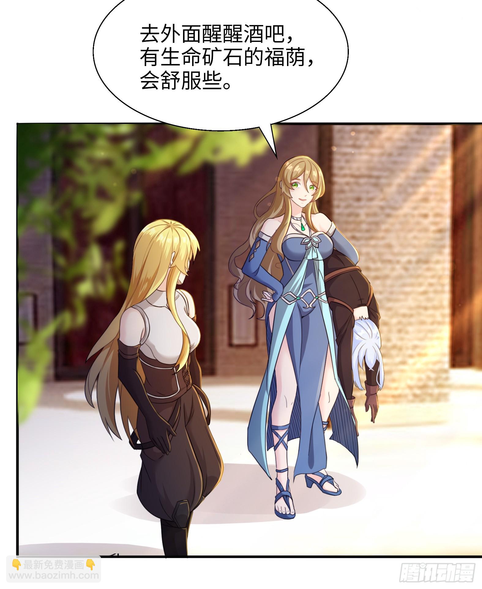 53.目的明确-第55话